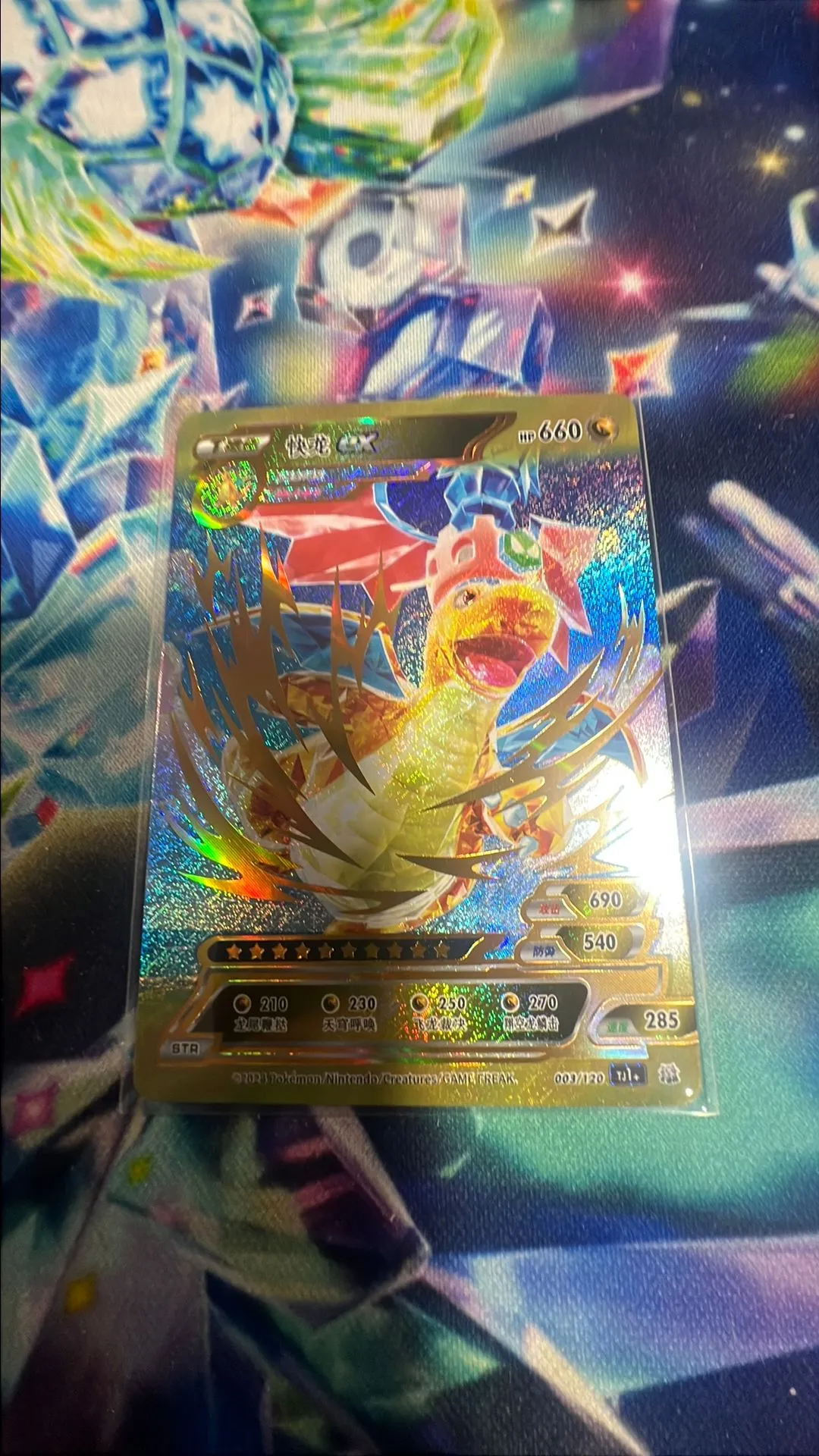 Product image for DRAGONITE POKÉMON ID STR SPECIAL CARD