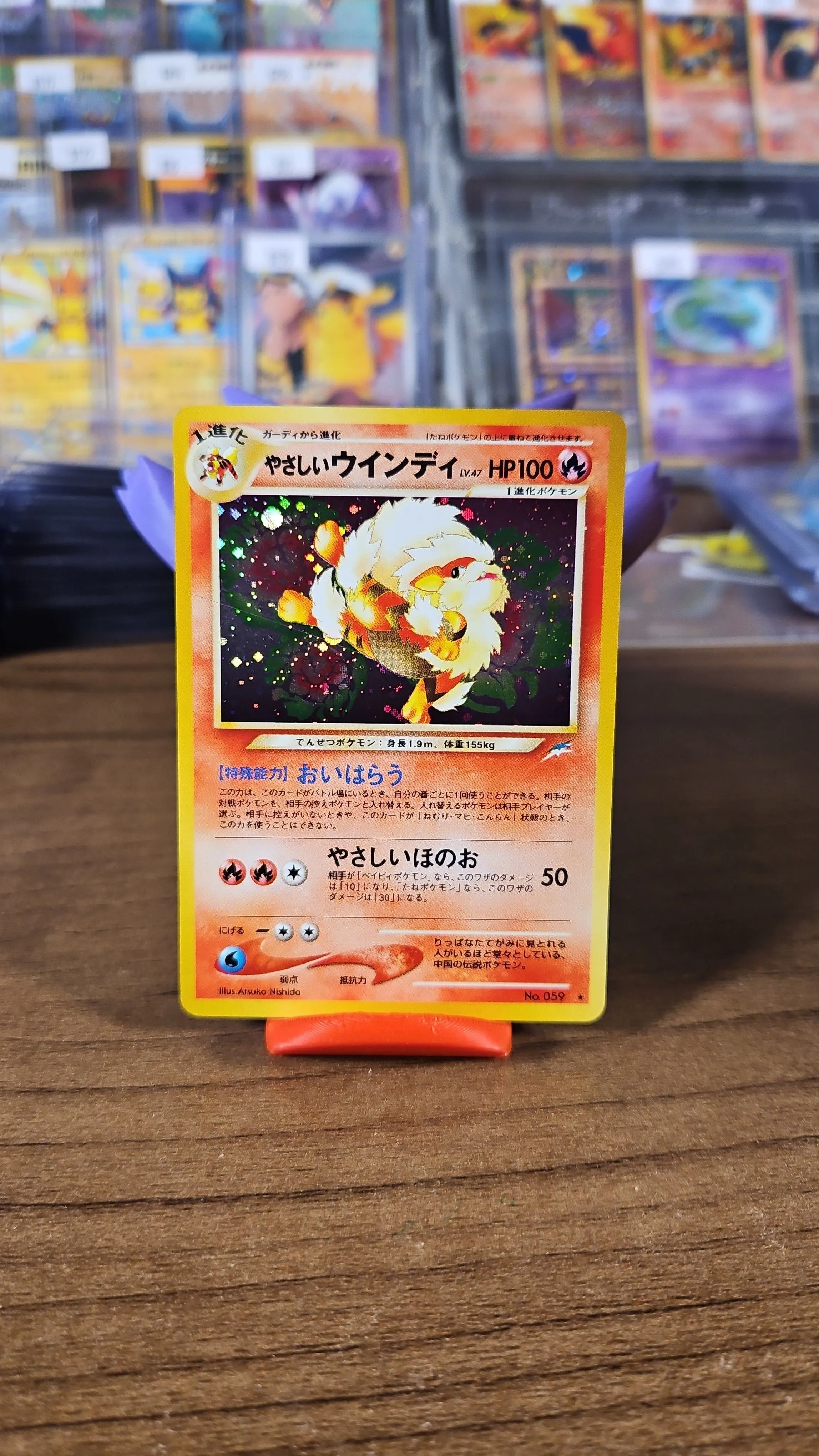 Pokemon Card Light Arcanine No.059 Old Back Holo Rare Neo Destiny Japanese  Japanese #059  Whatnot: Shop, Sell, Connect