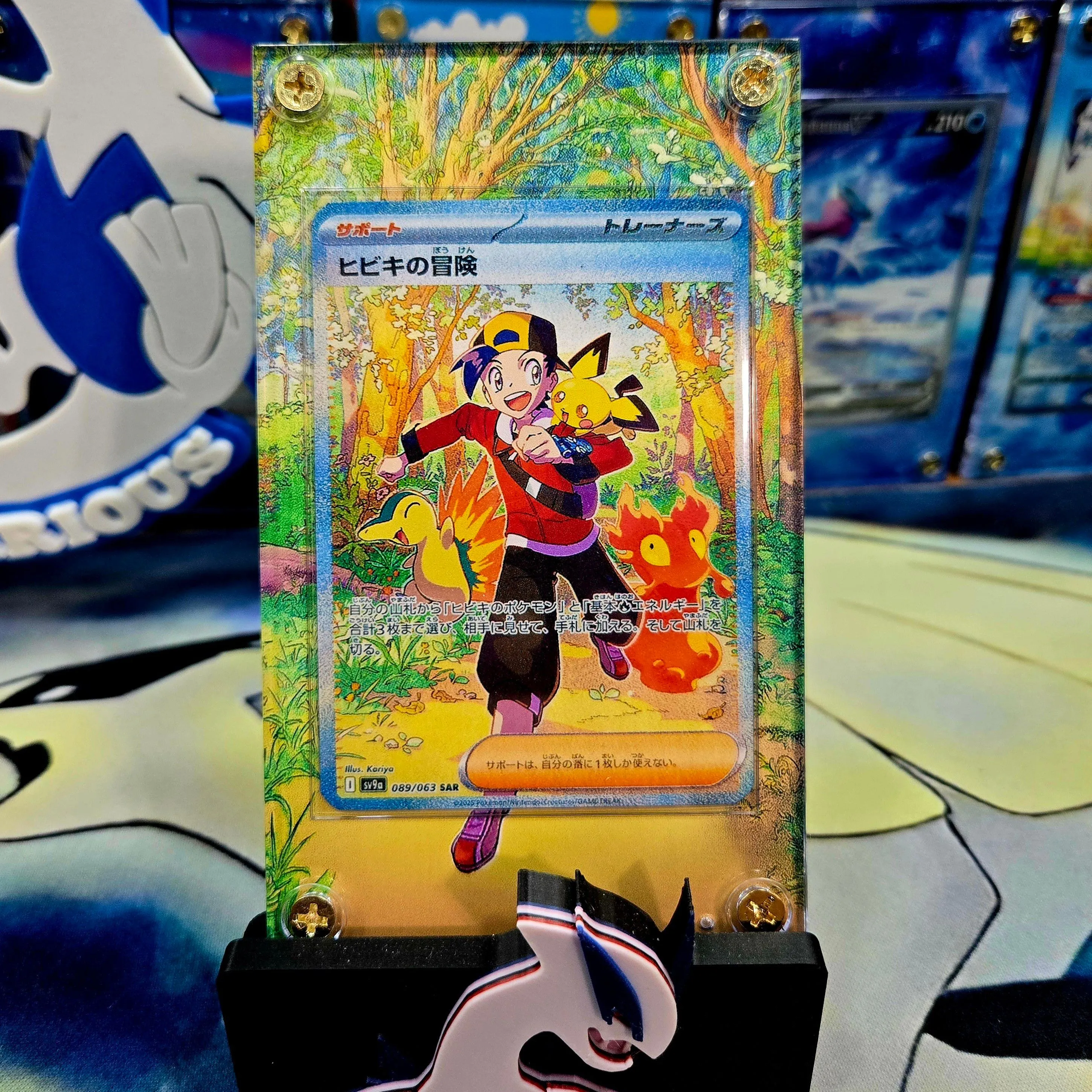 Pokemon Ethan's Adventure SAR 089/063 Heat Wave Arena Extended Art Custom  Case  Whatnot: Shop, Sell, Connect