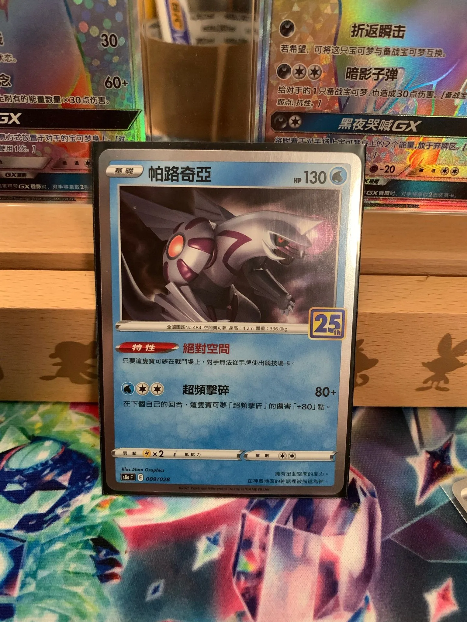 ad0e4350-c85a-48ac-93d9-7ff60cc7d376