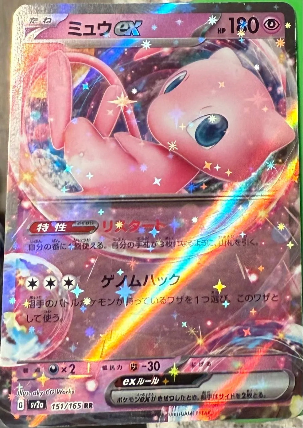 ad993c09-ca6f-41fb-a8e5-22b010084aa2