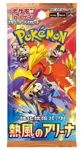 Product image for Hot Wind Arena Booster Pack