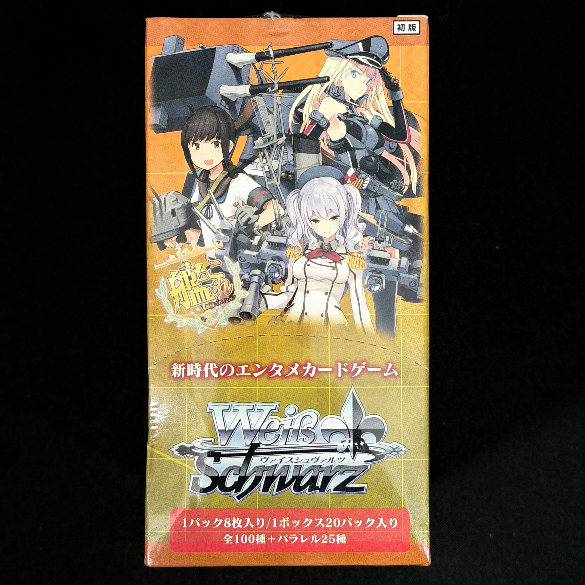 Weiss Sealed KanColle European Fleet Booster Box