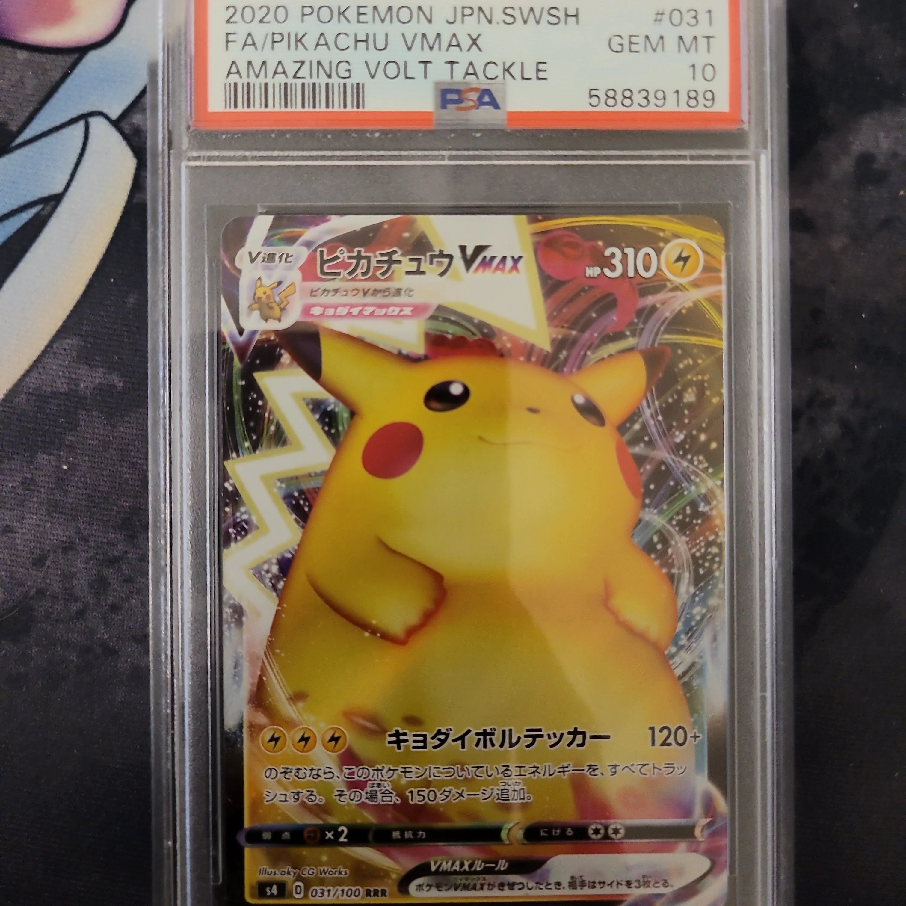 Product image for 2020 Pokemon Japanese Sword & Shield Amazing Volt Tackle Fa/Pikachu Vmax Amazing Volt Tackle PSA GEM MT 10