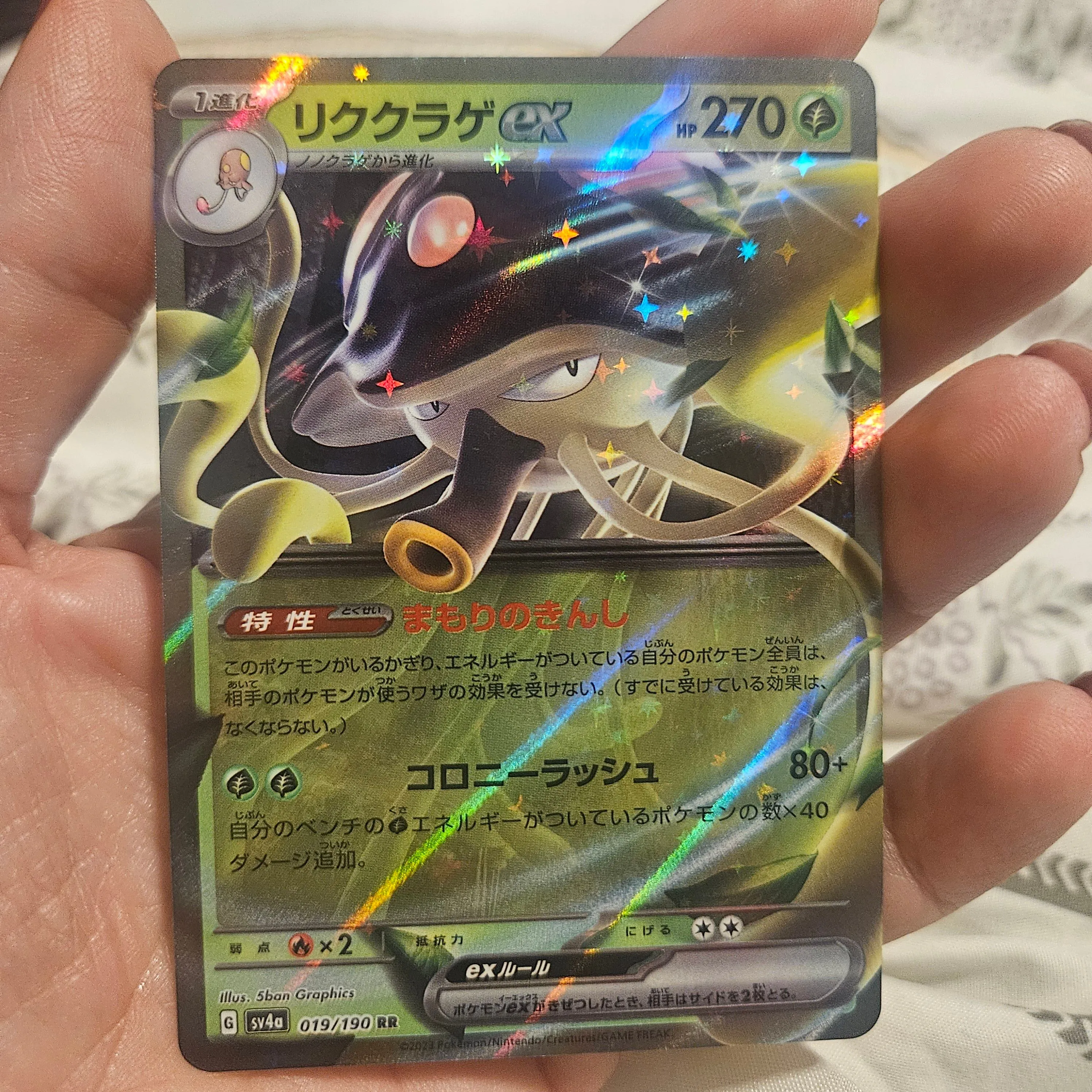 ae5bc6b2-0202-4a1c-ad9d-e7d5e1f1ab63