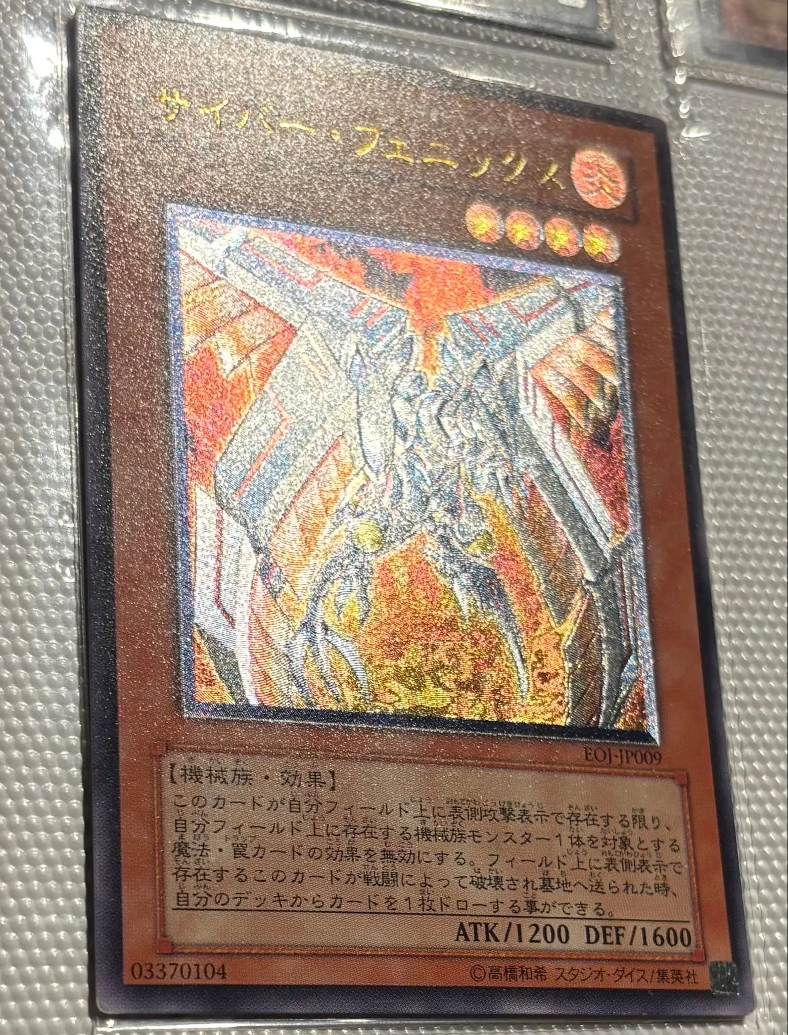 aec13f1f-3faa-4f82-9bc8-91da0800b02c