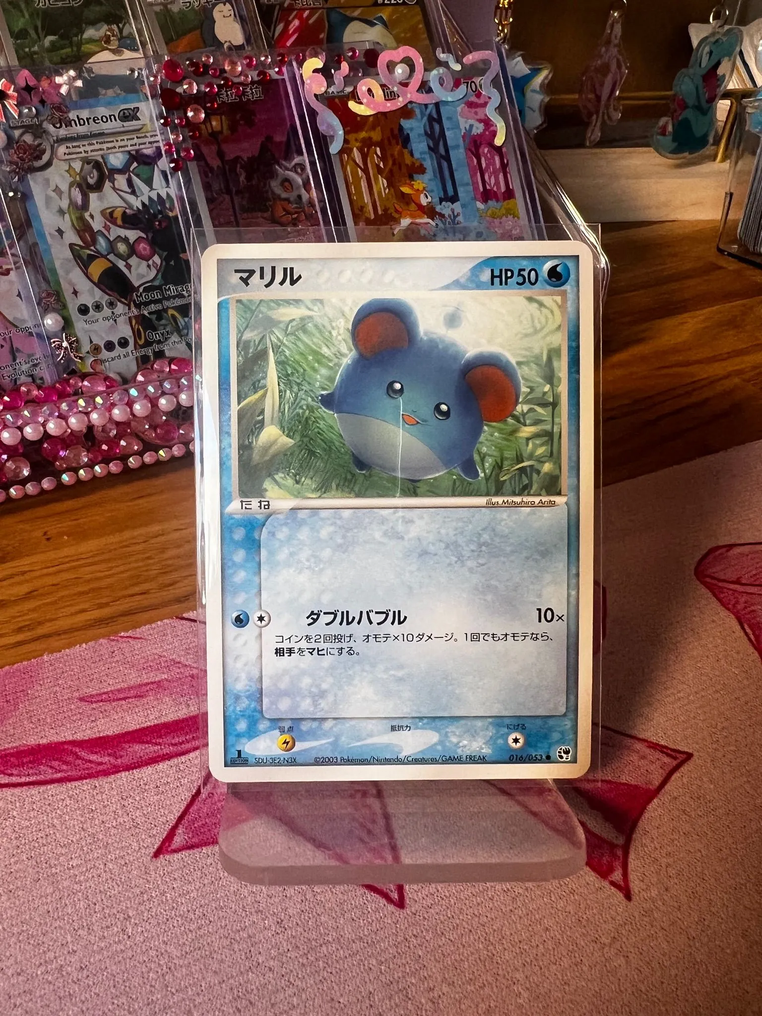 Japanese EX Legend Maker Marill Pokemon Card 016/053  Whatnot: Shop, Sell,  Connect