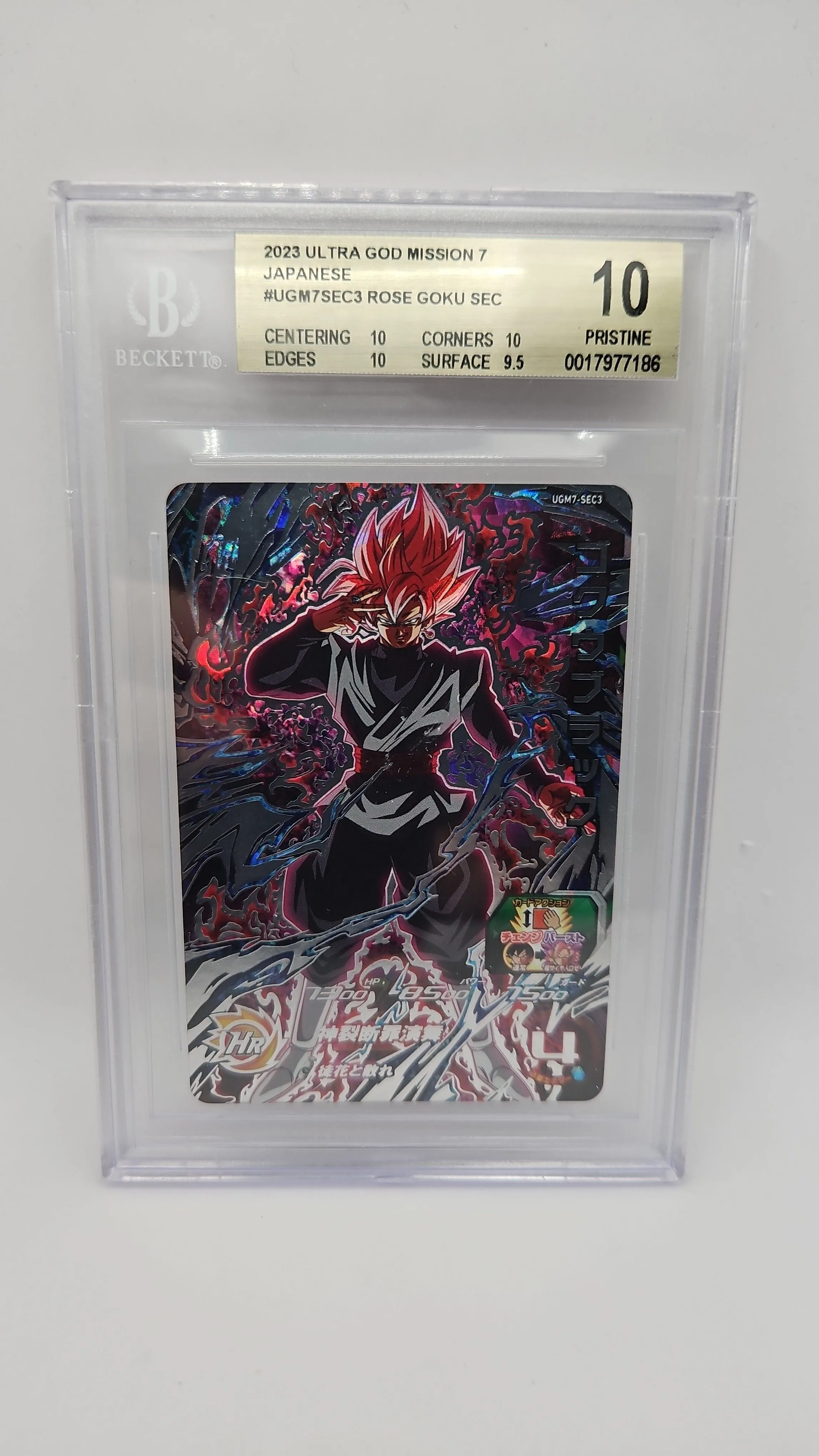 Product image for GOKU BLACK ROSÈ UGM7-SEC3 BGS 10
