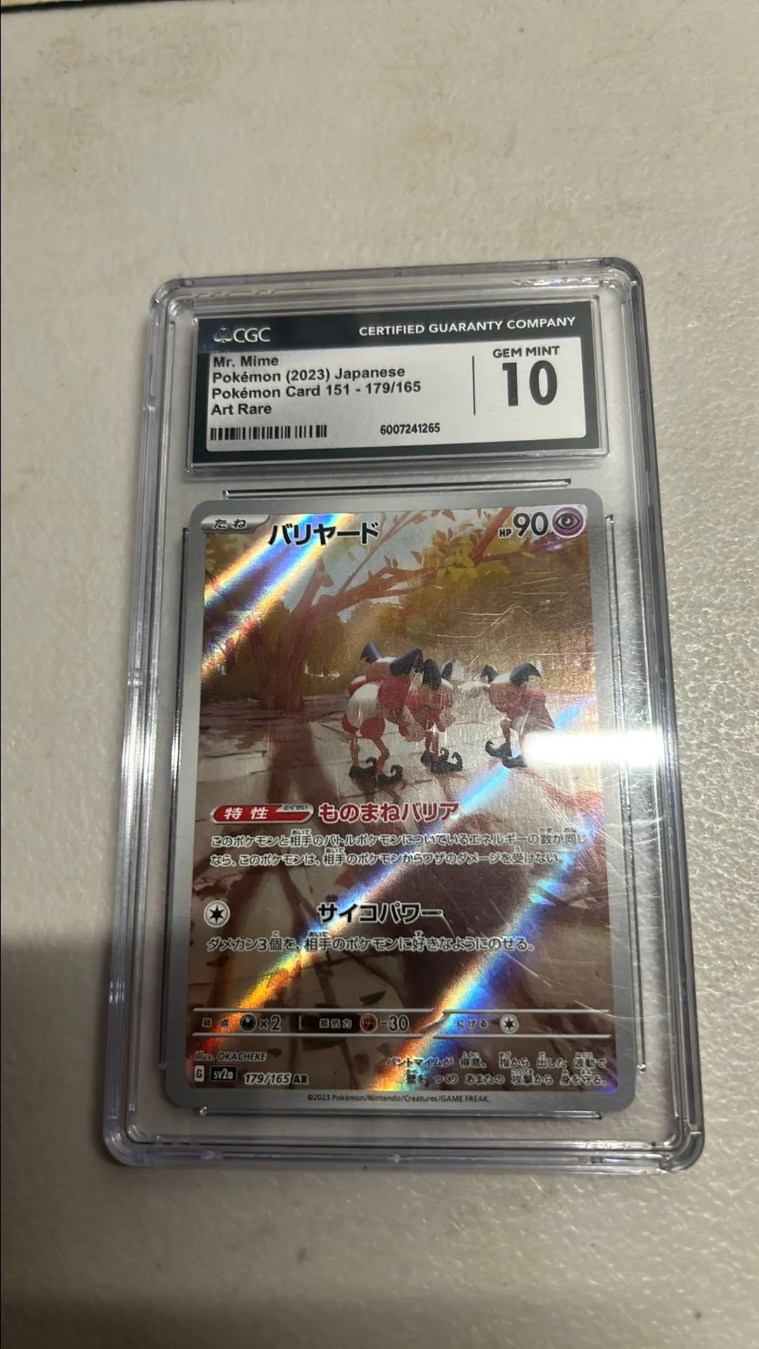 afbc9dd7-2ccc-4168-912e-c130cf41f2fa