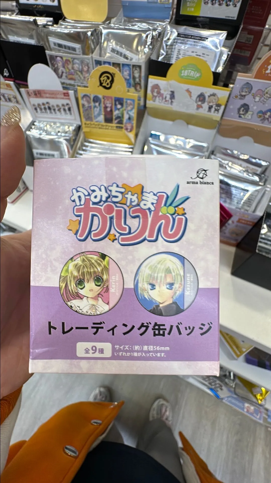 b0084e7e-8763-4465-a5a1-9633239f8041