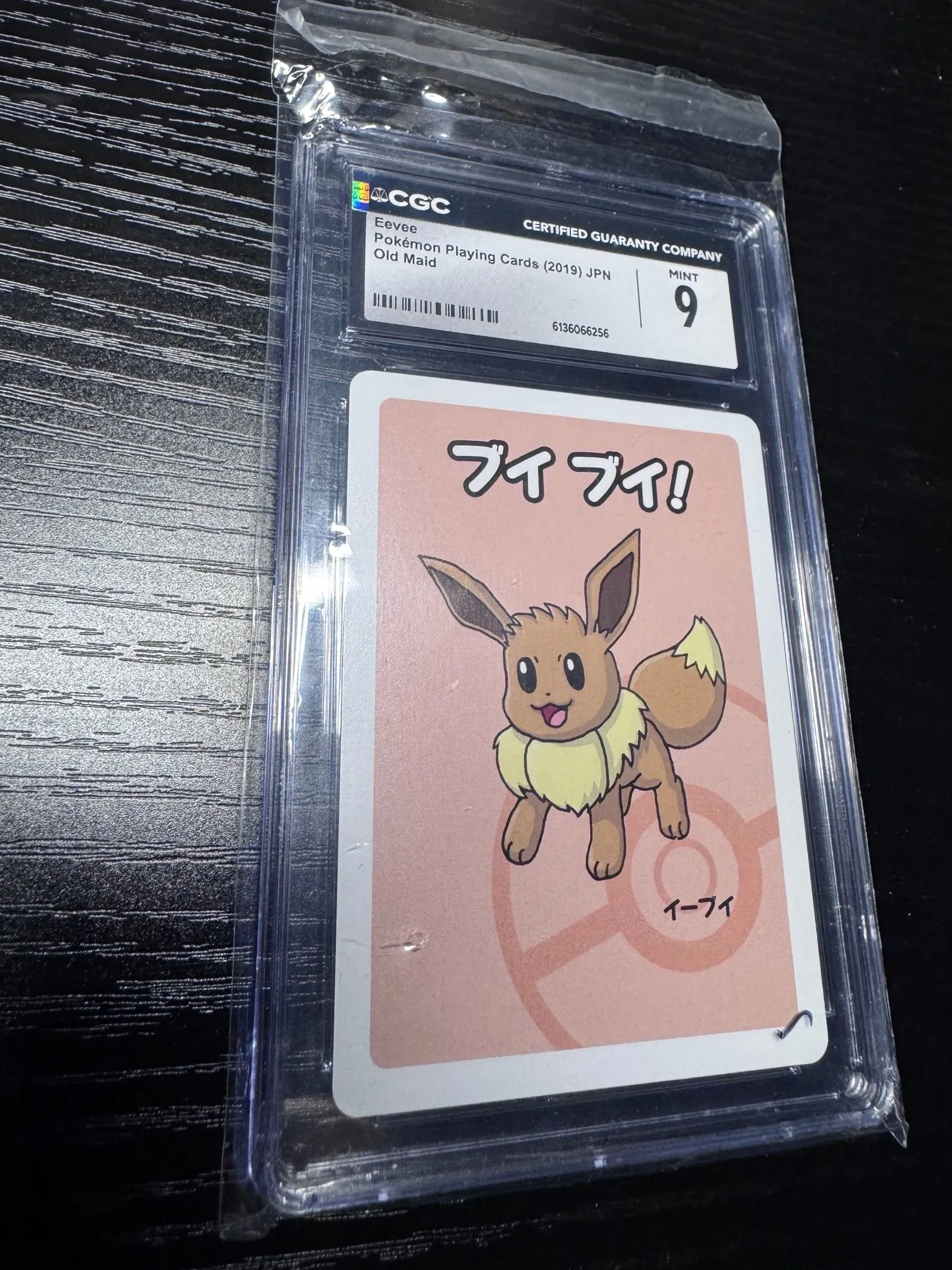 b0490c6e-0d9e-46c8-942e-e1bf8d4f7c59