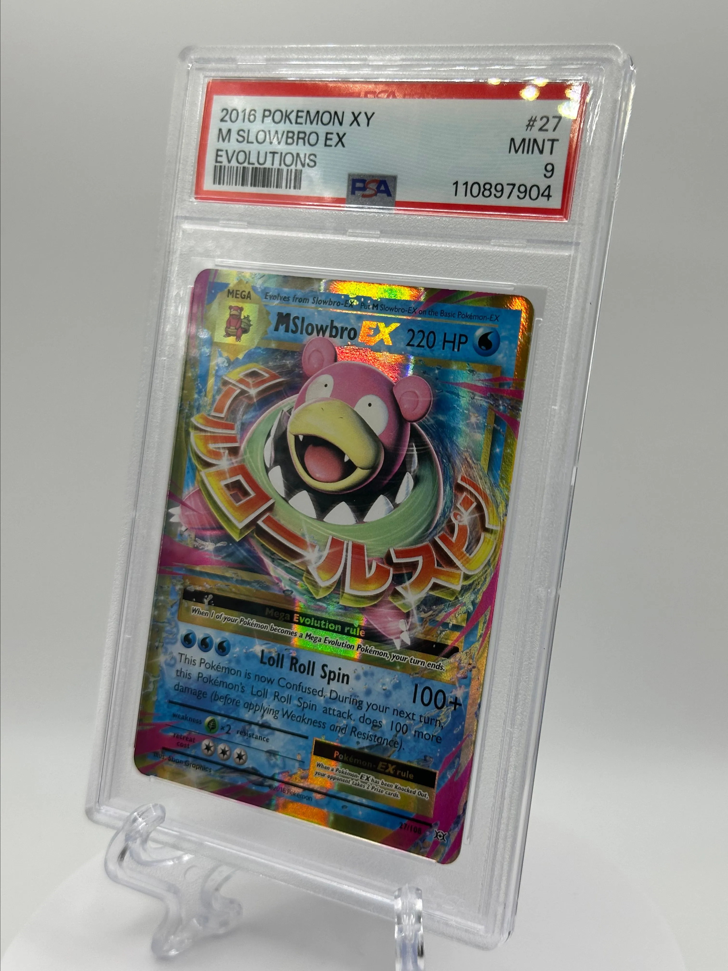 2016 pokemon cards ex Amazon.com: Pokemon Tins 2016 Trading Cards Best of Ex Tins Featuring Hoopa  Collector Tin : Toys & Games main image 0