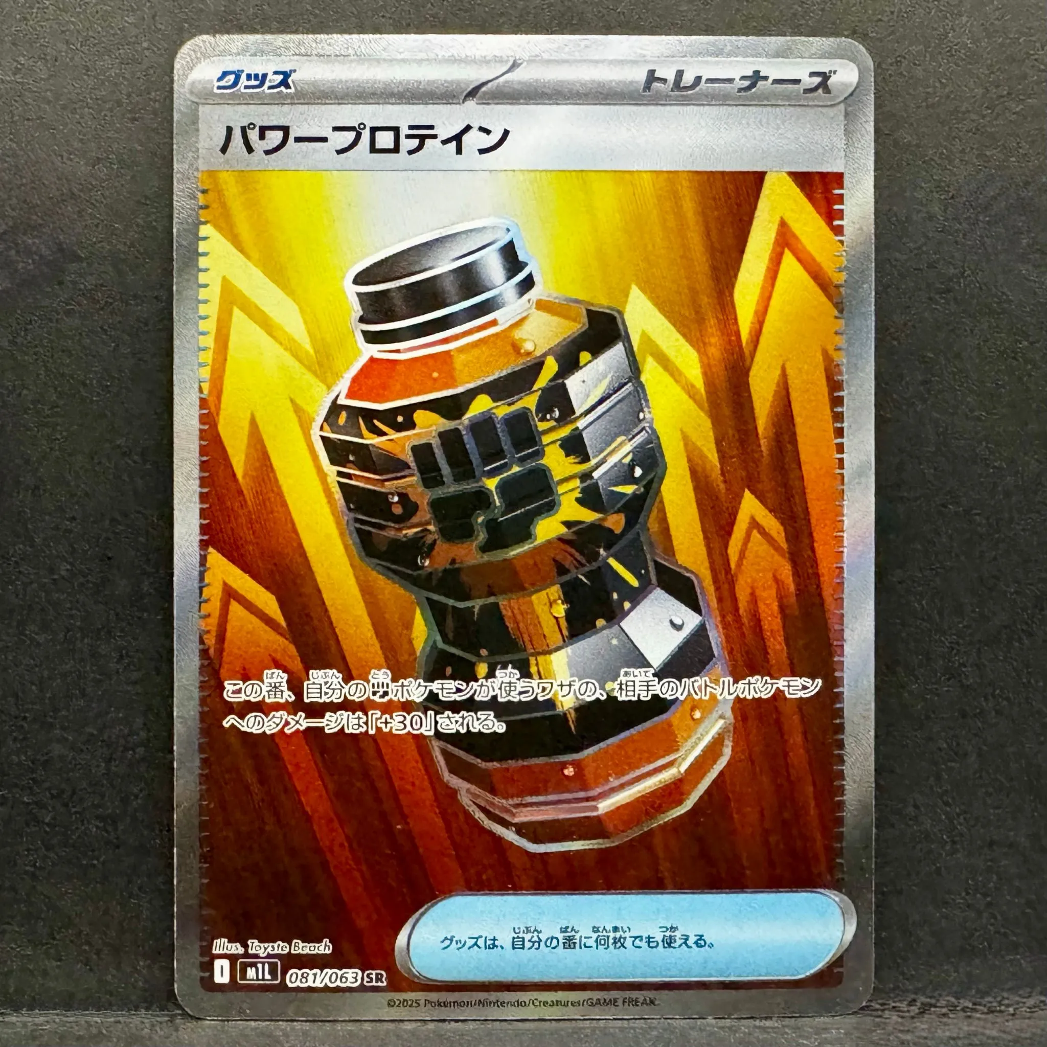 jubilife village pokemon card gold Amazon.com: Pokemon TCG: 2024 World Championships Deck Sakuya OTA main image 1