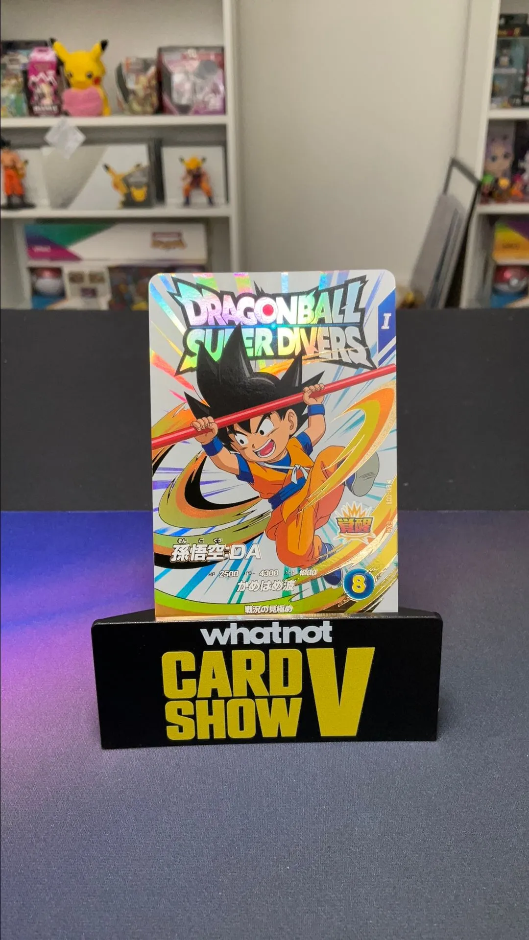 Product image for EX1-008 goku