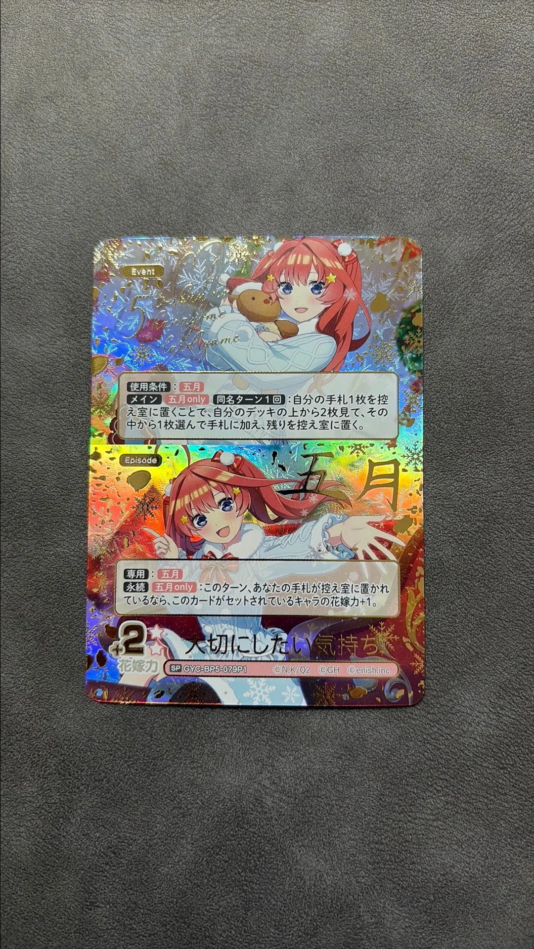 b29b9d70-01d9-407d-a88f-c683c54cddf7