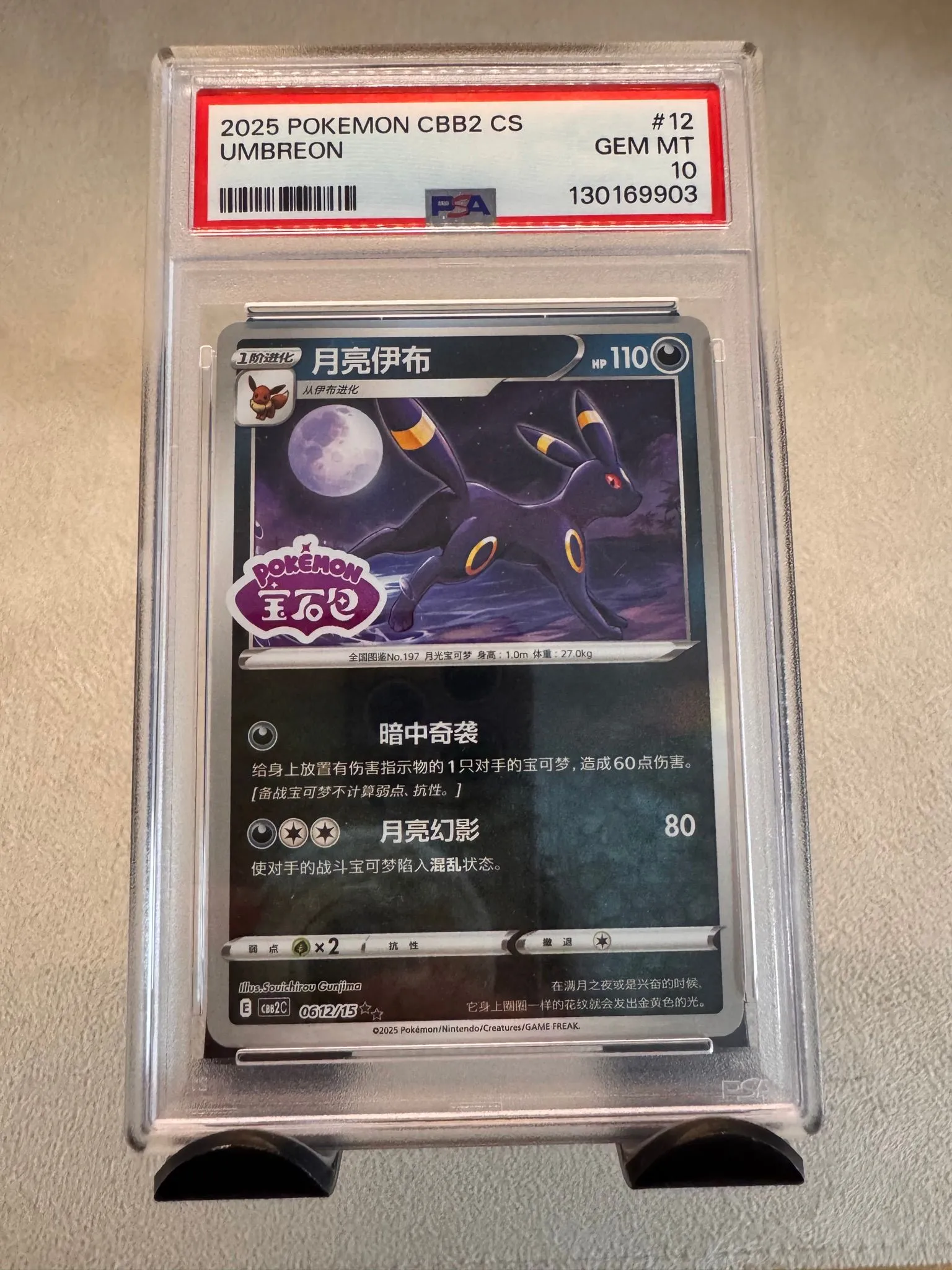 b2b201ac-cd49-4ccd-ae94-ee785c7d9096