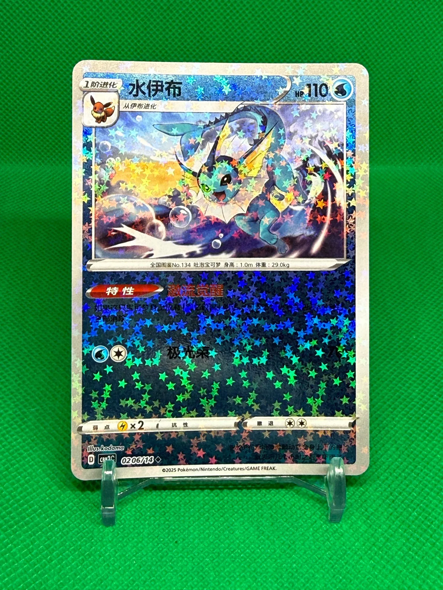 b2bf1845-cb8d-4aab-bf14-cf71f3c18e35