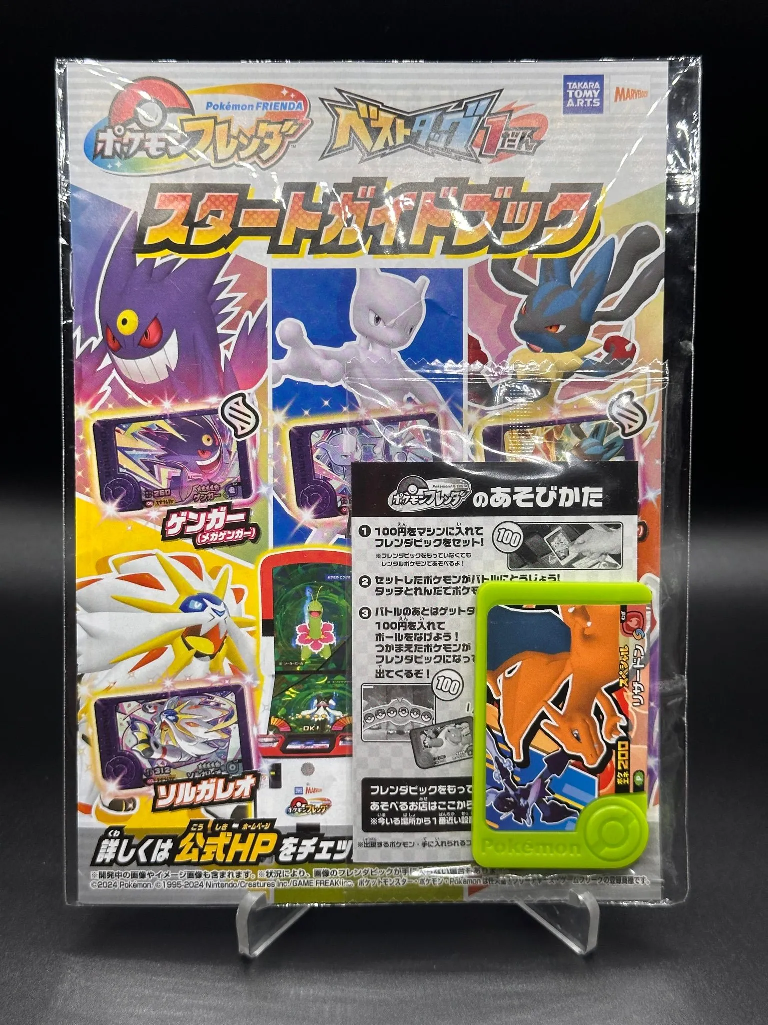 b2c704c9-7626-467c-957f-91cdf9d84479