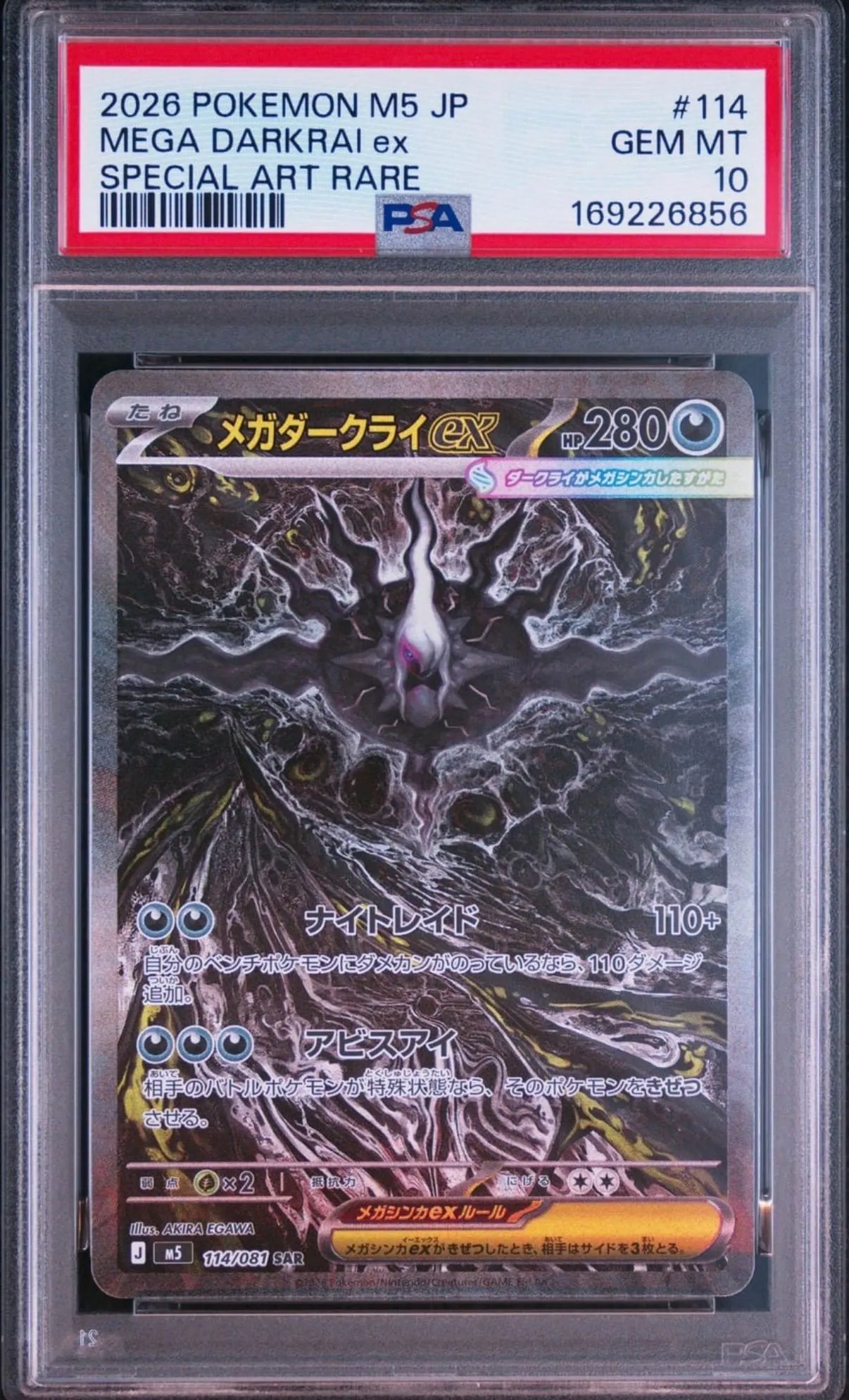 b2d34a44-57f5-4326-afa5-e471e9cc8cd2