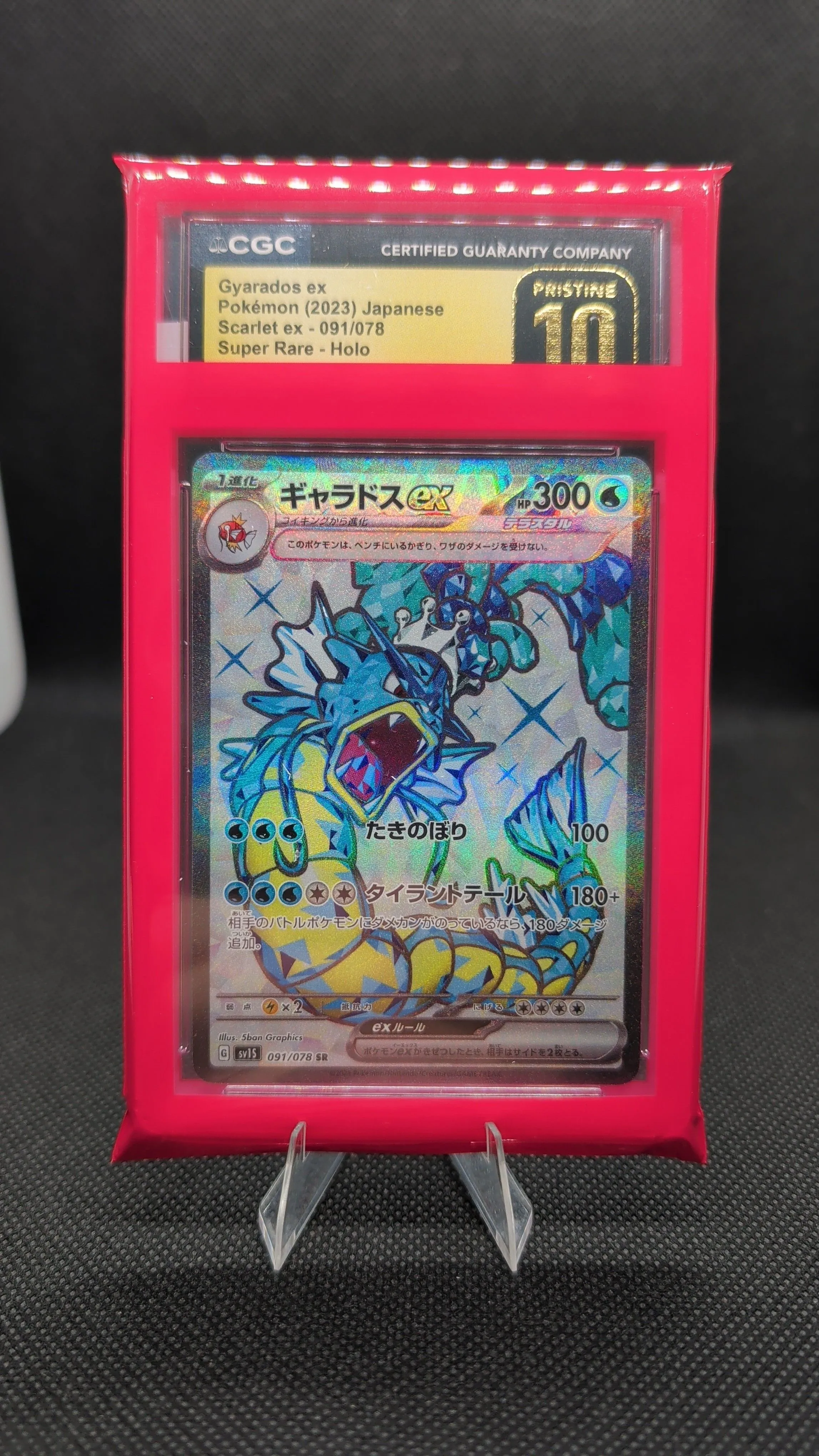 b3250082-4f2c-4fd1-9cf9-2ca7ac53a7ff