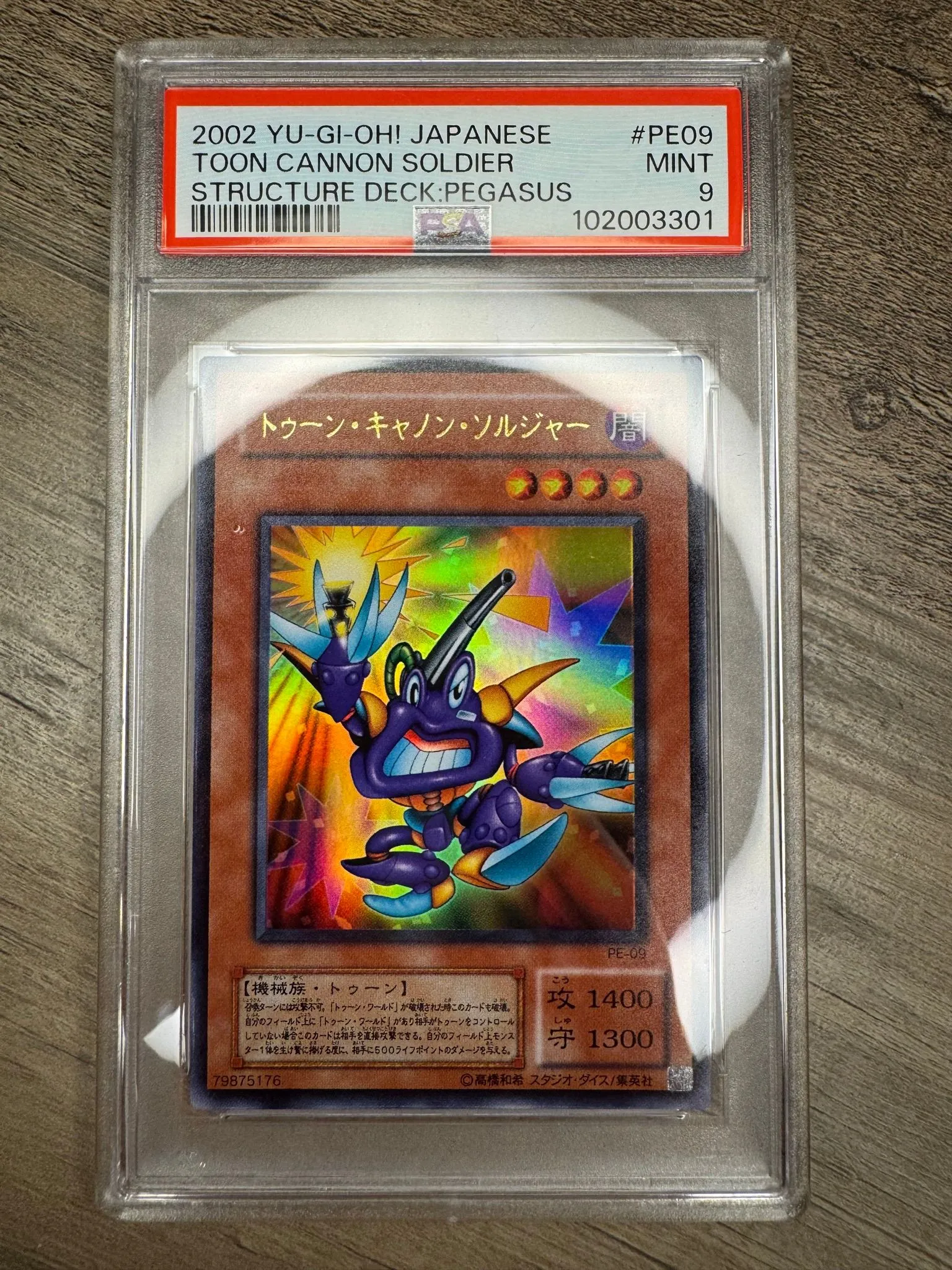 yugioh evil hero deck 2020 Amazon.com: Yugioh Toon Deck main image 1