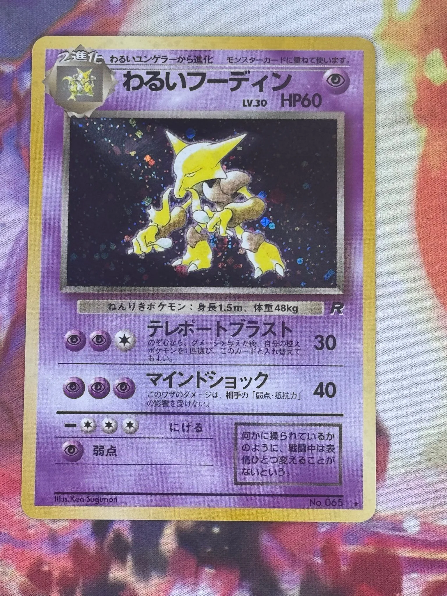 b375d87e-3e8e-494e-b66c-1d94964f4d63