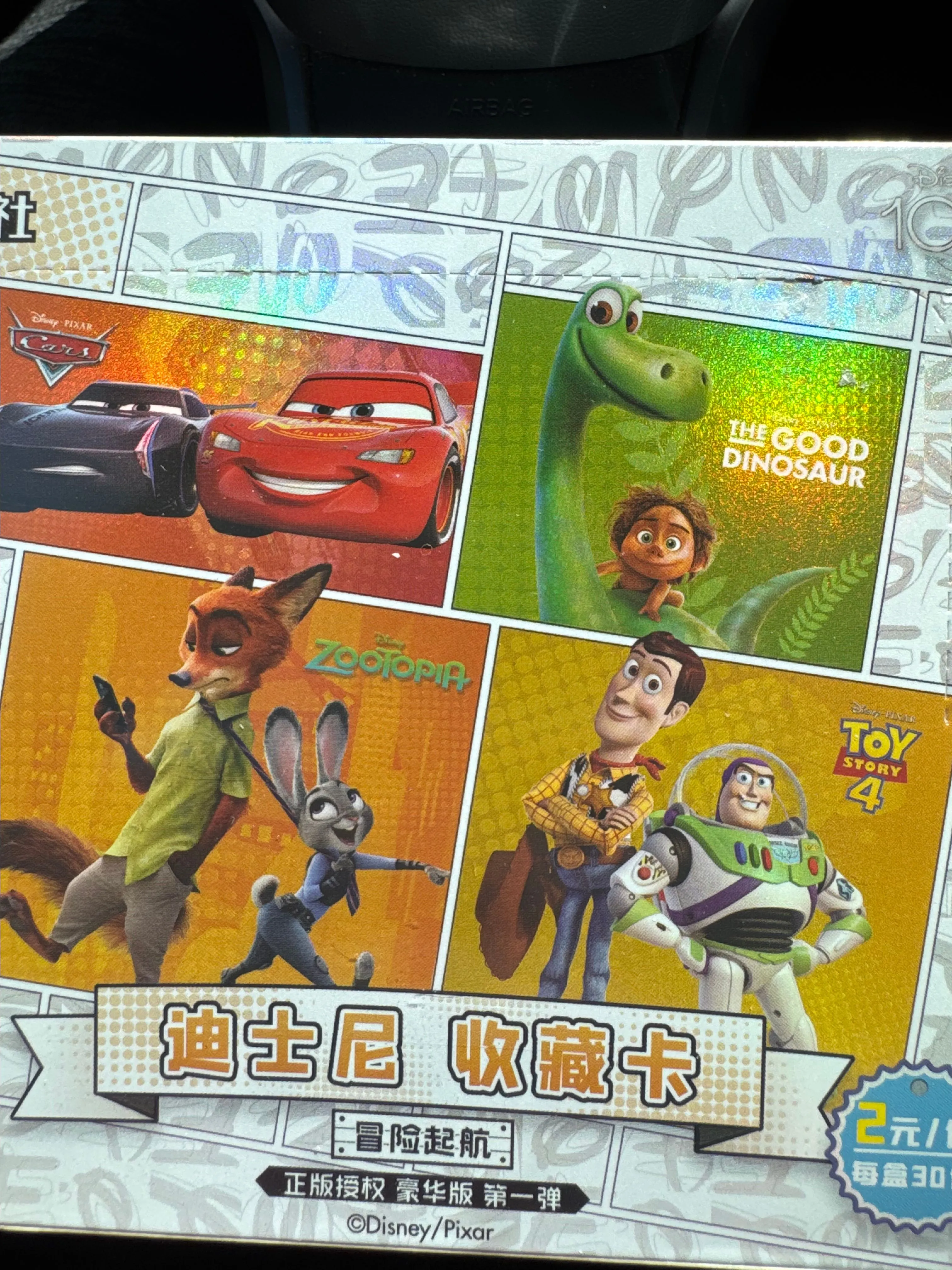 Product image for Kakawow card fun booster box