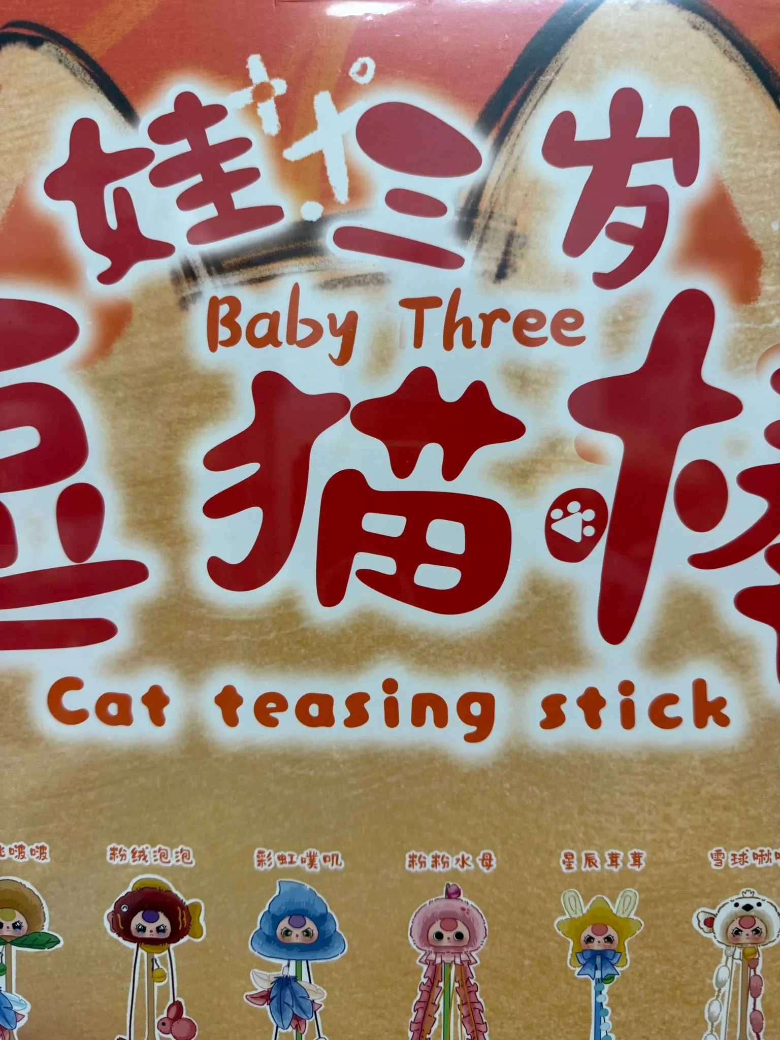 b45e9f42-4c8d-474d-b22c-ee1e31f71994