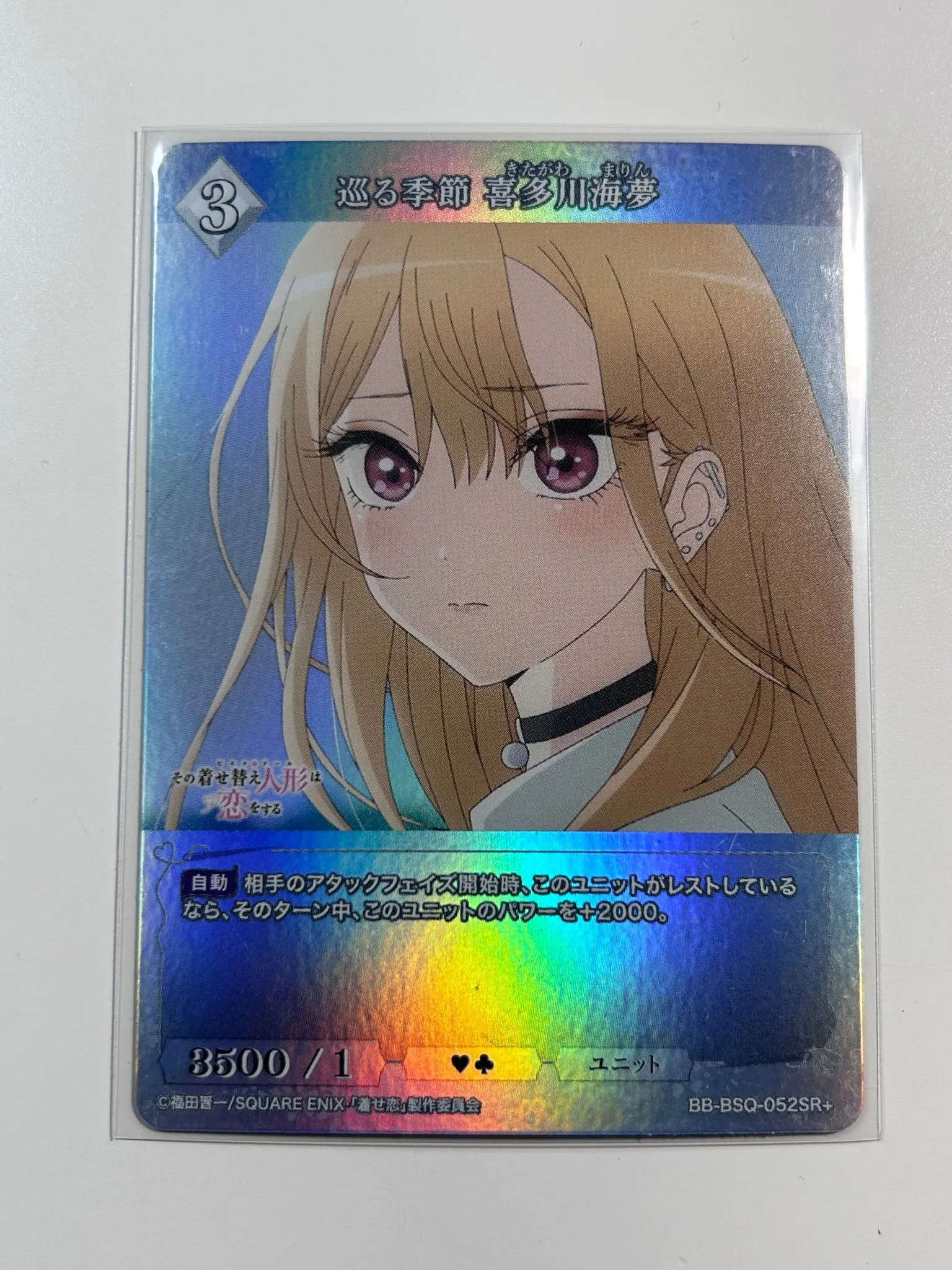 b4838b4b-88ea-4b4f-b08c-d655839e32d2