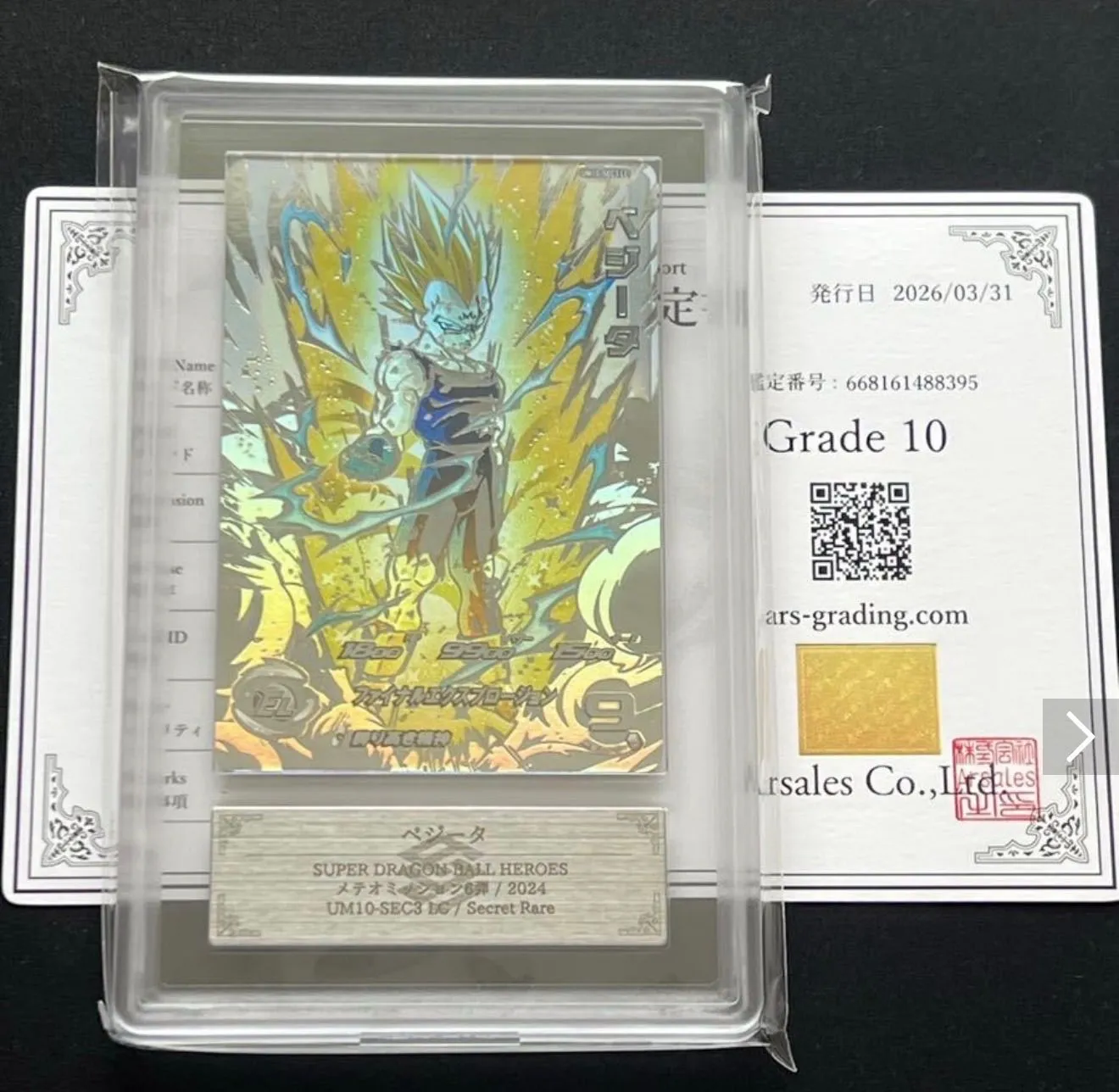 b4abf645-66fa-4880-877f-13dbfc68a203