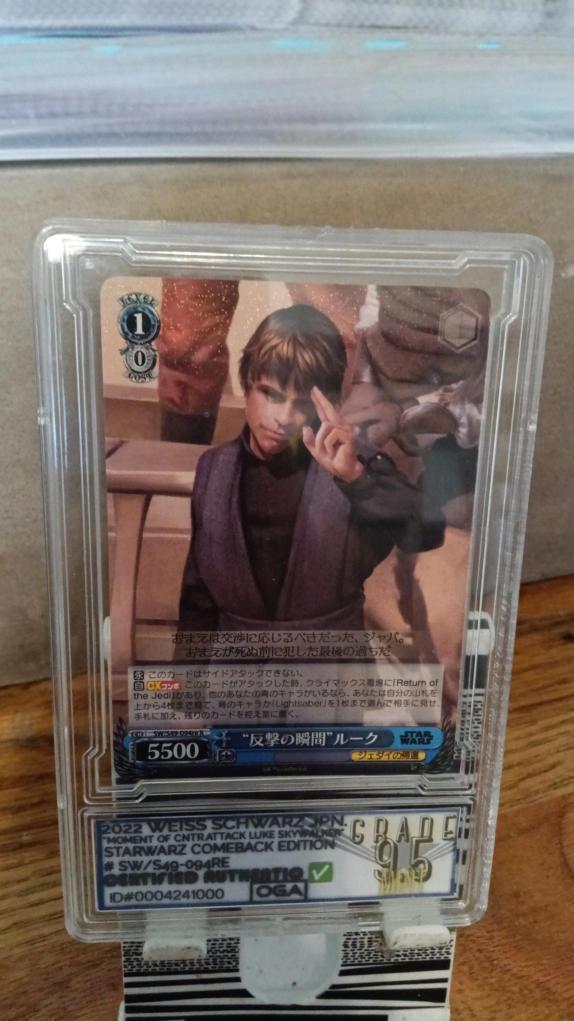 Product image for Graded Anakin Skywalker Trading Card 
