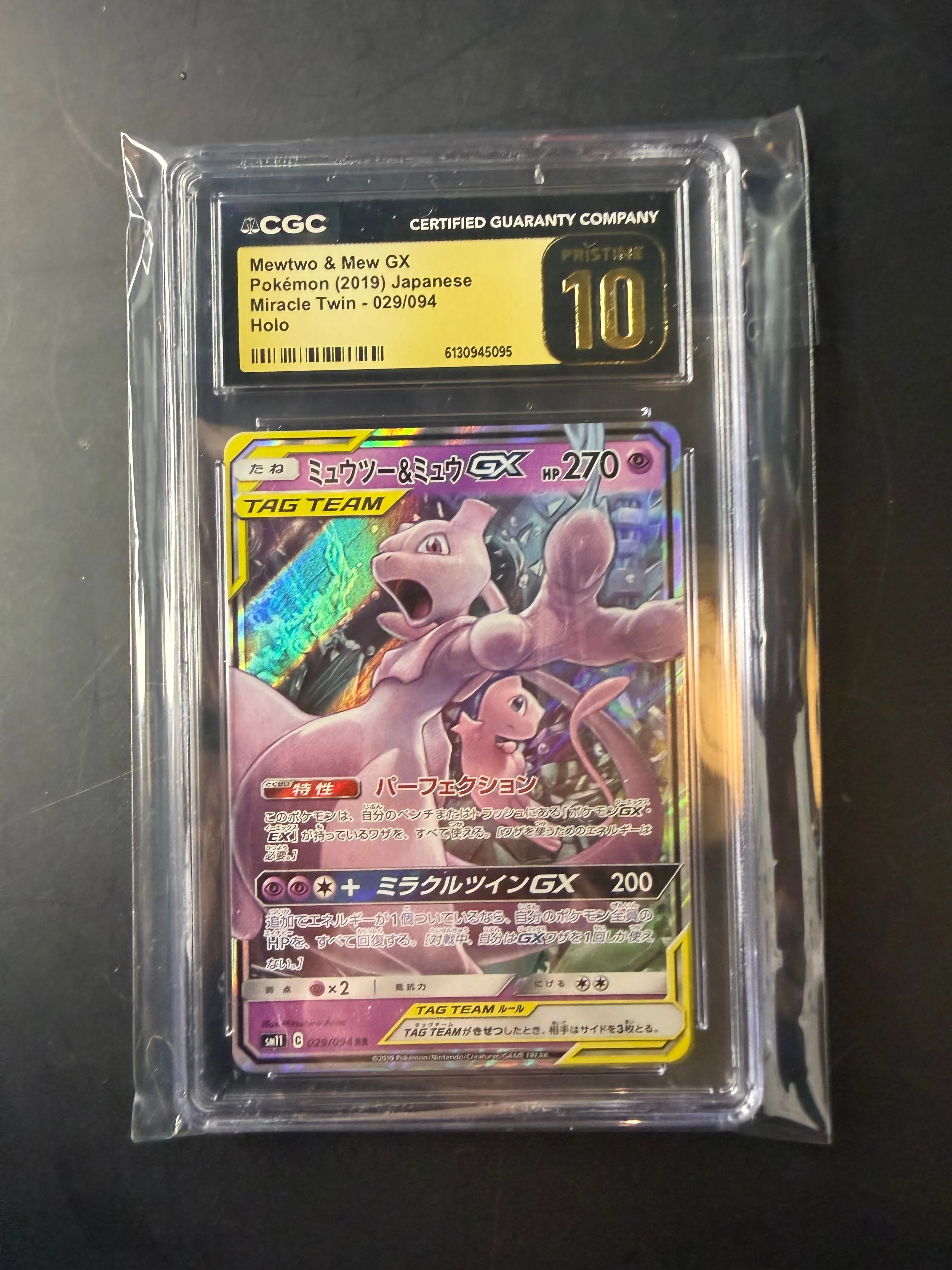 b4c243e6-e210-4b9e-b398-c786c0eccd7f