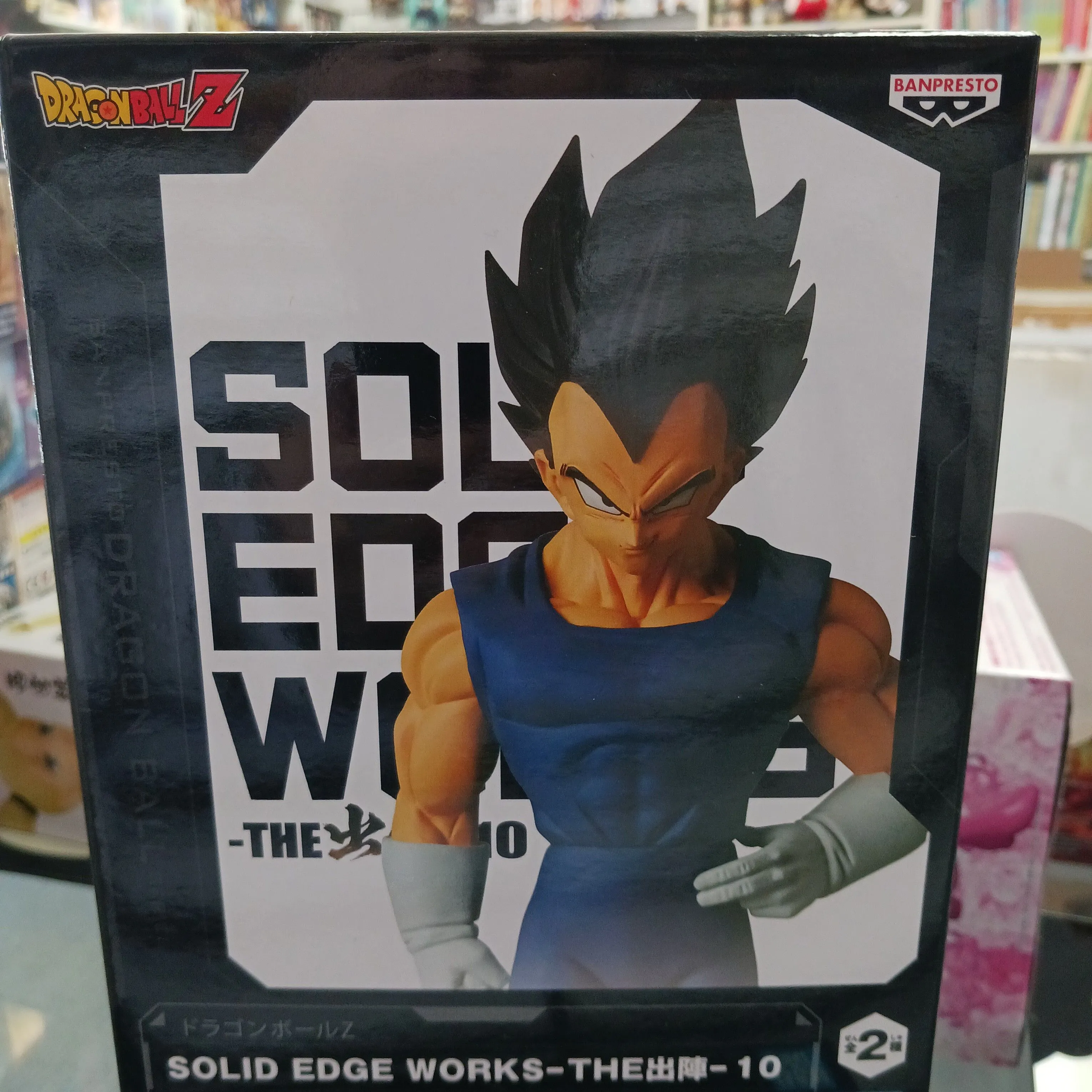 Product image for Dragon Ball Z Soild Edge Works Vegeta (A)