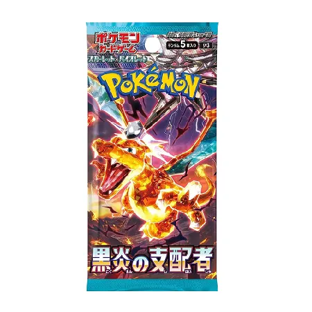 Product image for Pokemon Ruler of the Black Flame Boosterpack