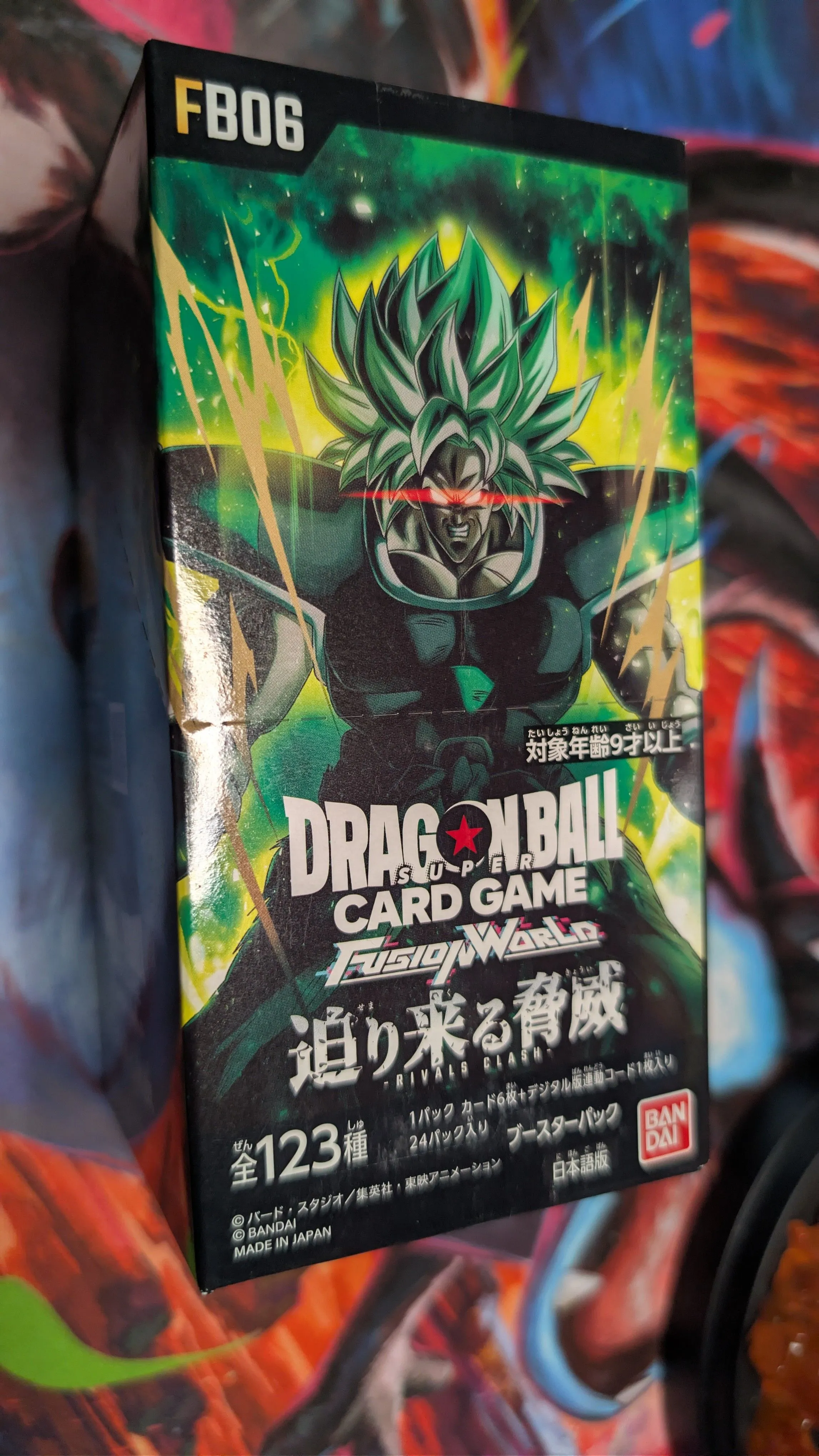 fb06 booster box Dragon Ball Super TCG: Rivals Clash In addition Dragon Ball Super Fusion World