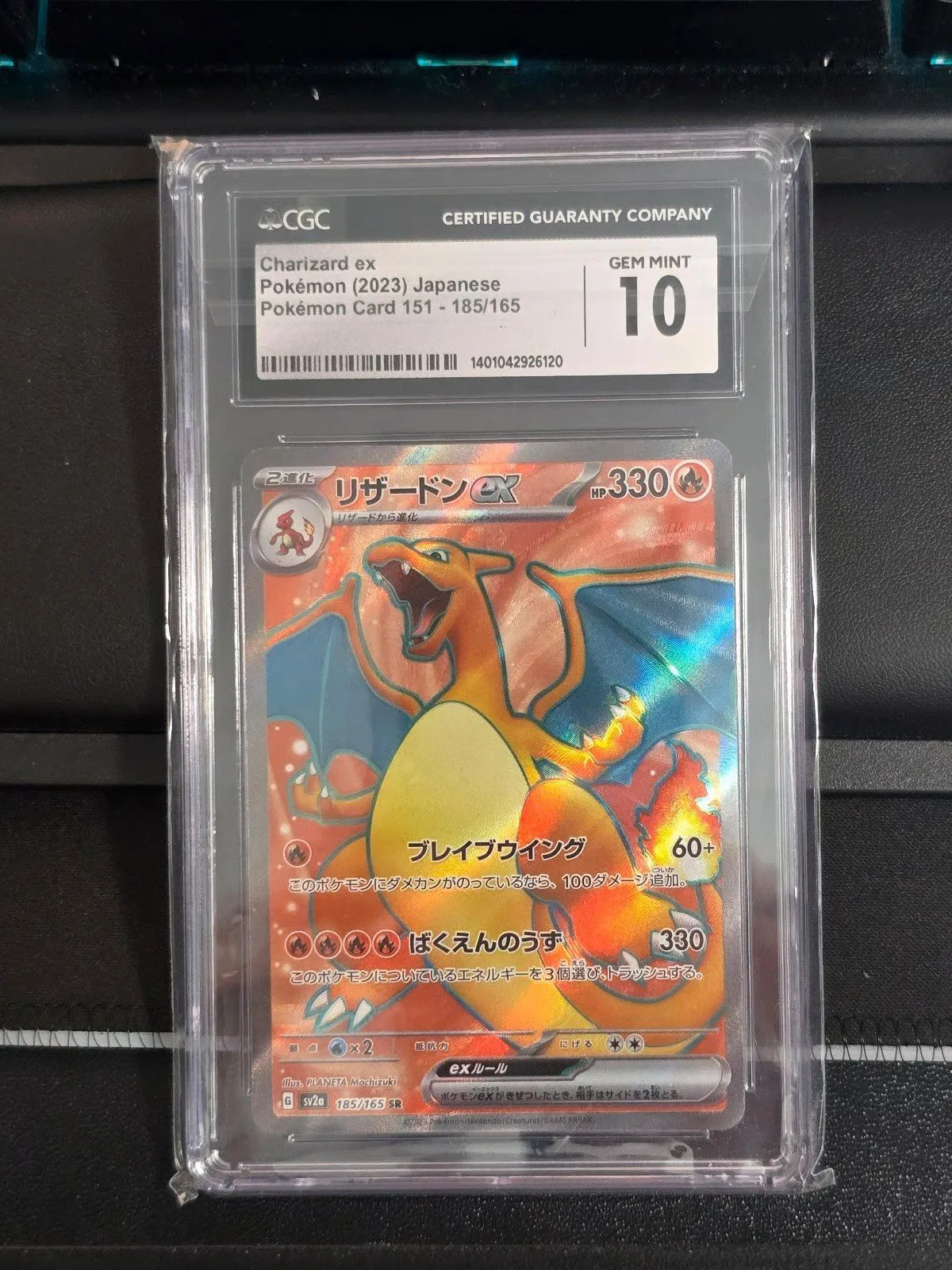 Product image for 2. Donate a Random CGC Slab to Chat for Giveaway!