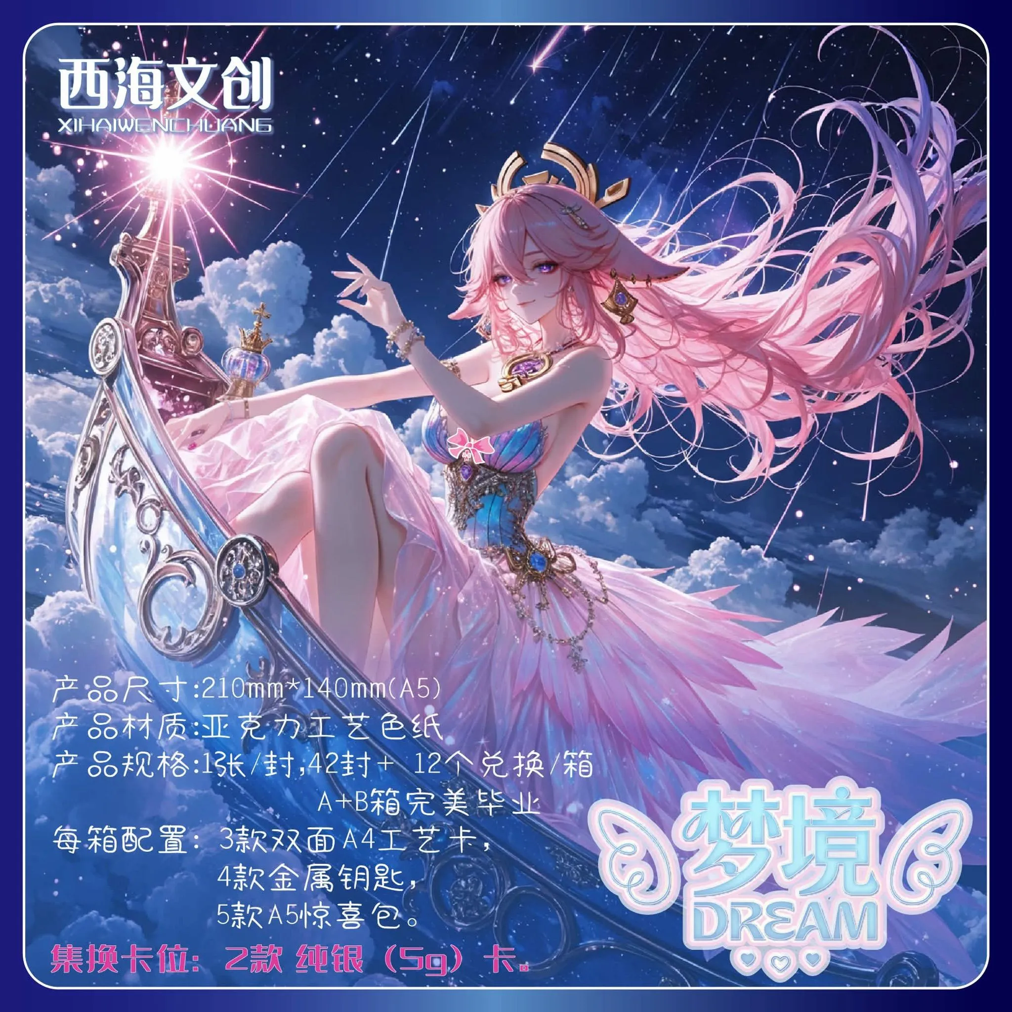 b5c2b90e-b4b8-4bc3-ba08-cba93e4a0fa7