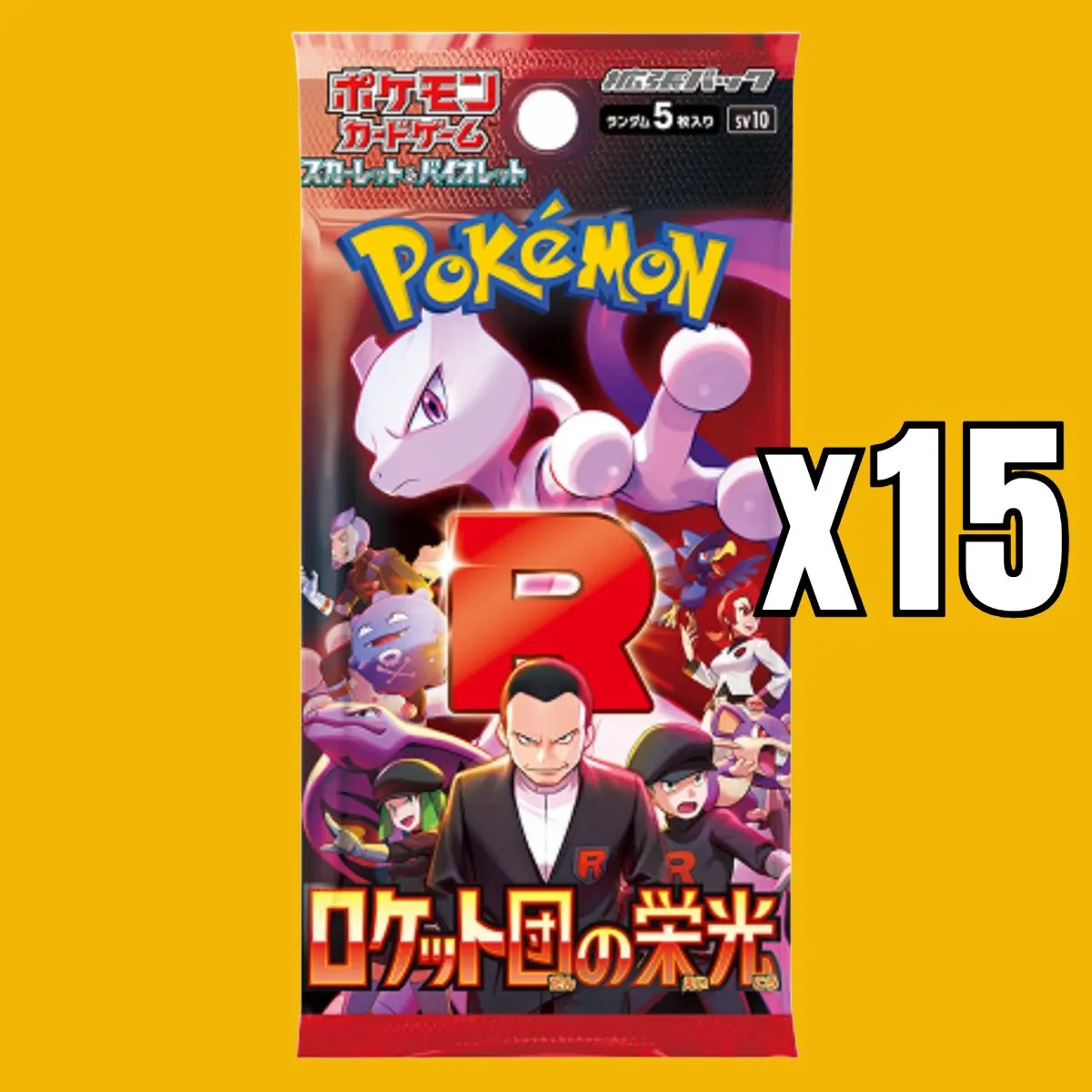 Product image for 50/50 Glory of Team Rocket Box Break