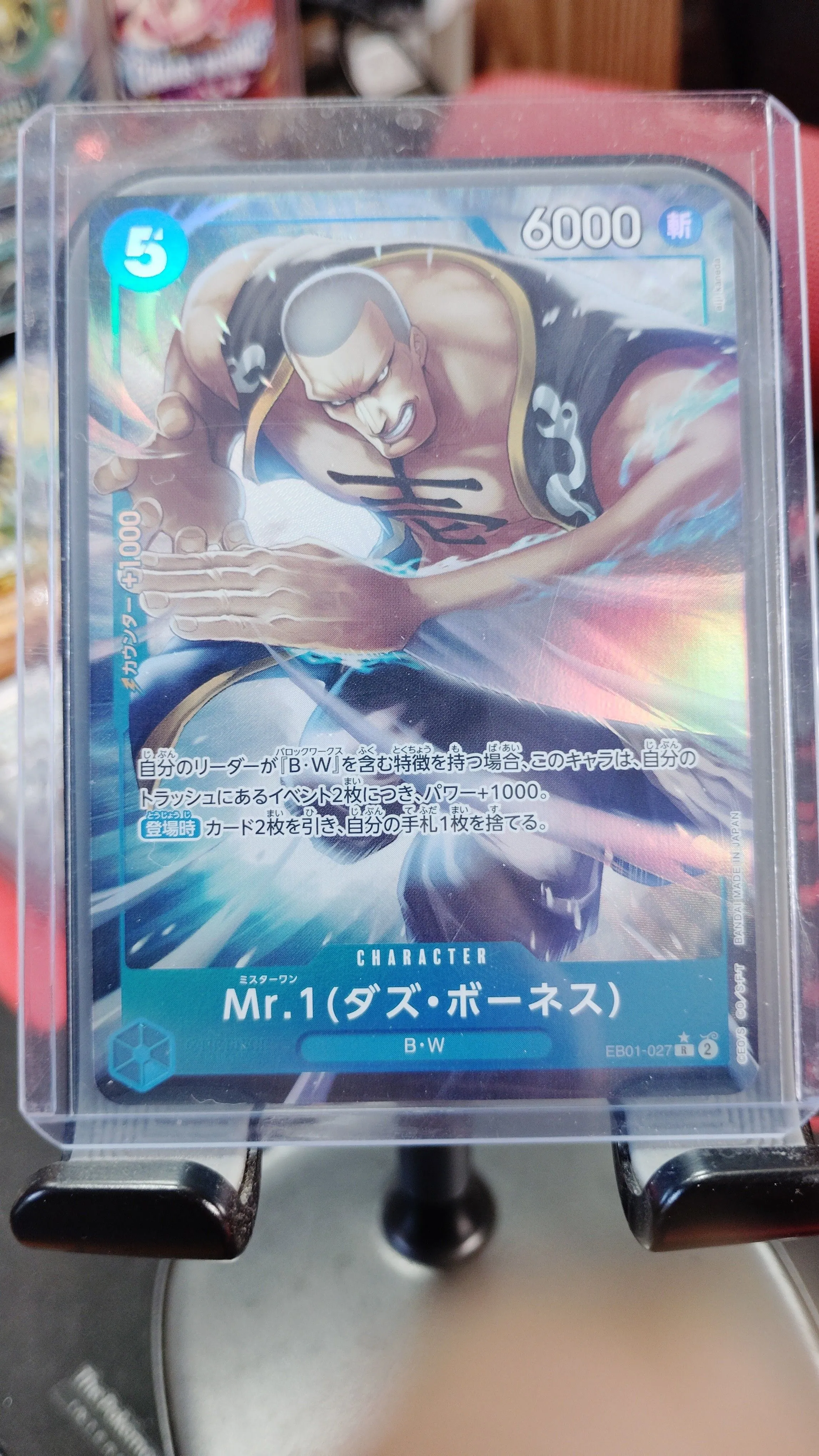 b60e476a-fa5c-43ab-9351-dd3ca4087cb4