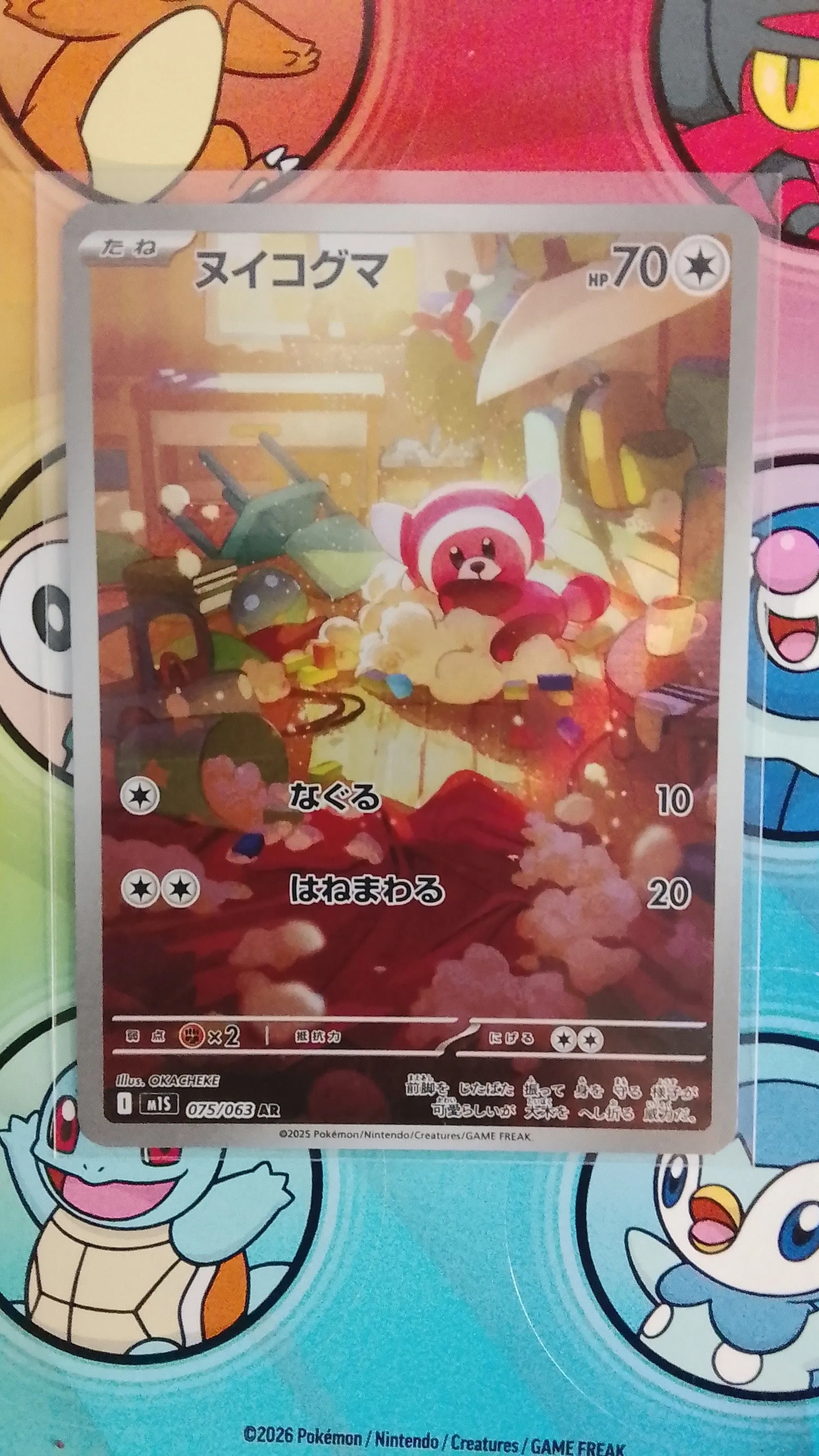 b6143908-fd1d-4bed-8f57-4bb410bae874