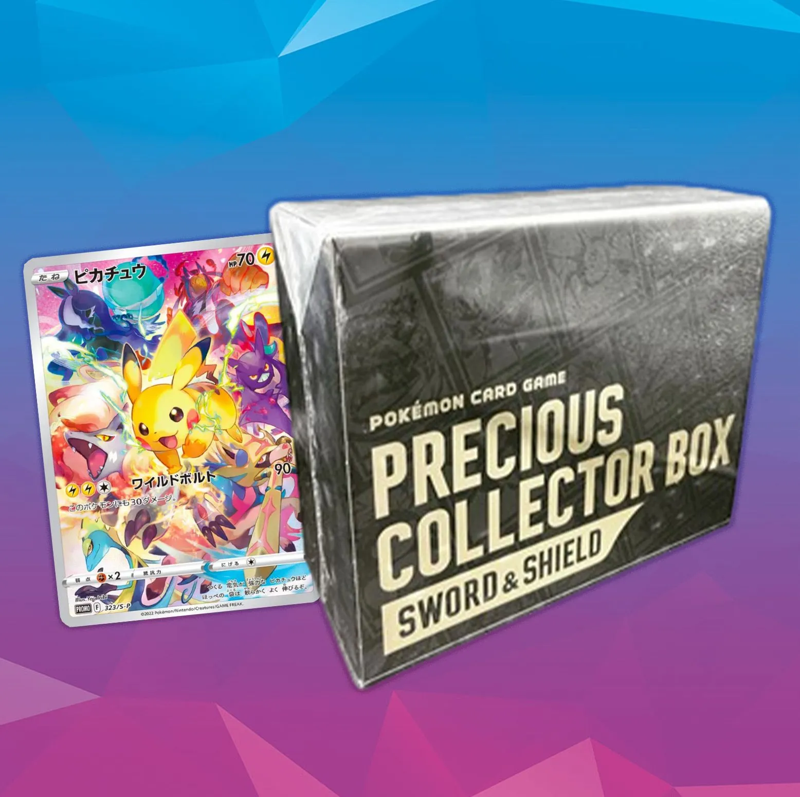 1x Sword & Shield Precious Collector Box JP (D)  Whatnot: Shop, Sell,  Connect