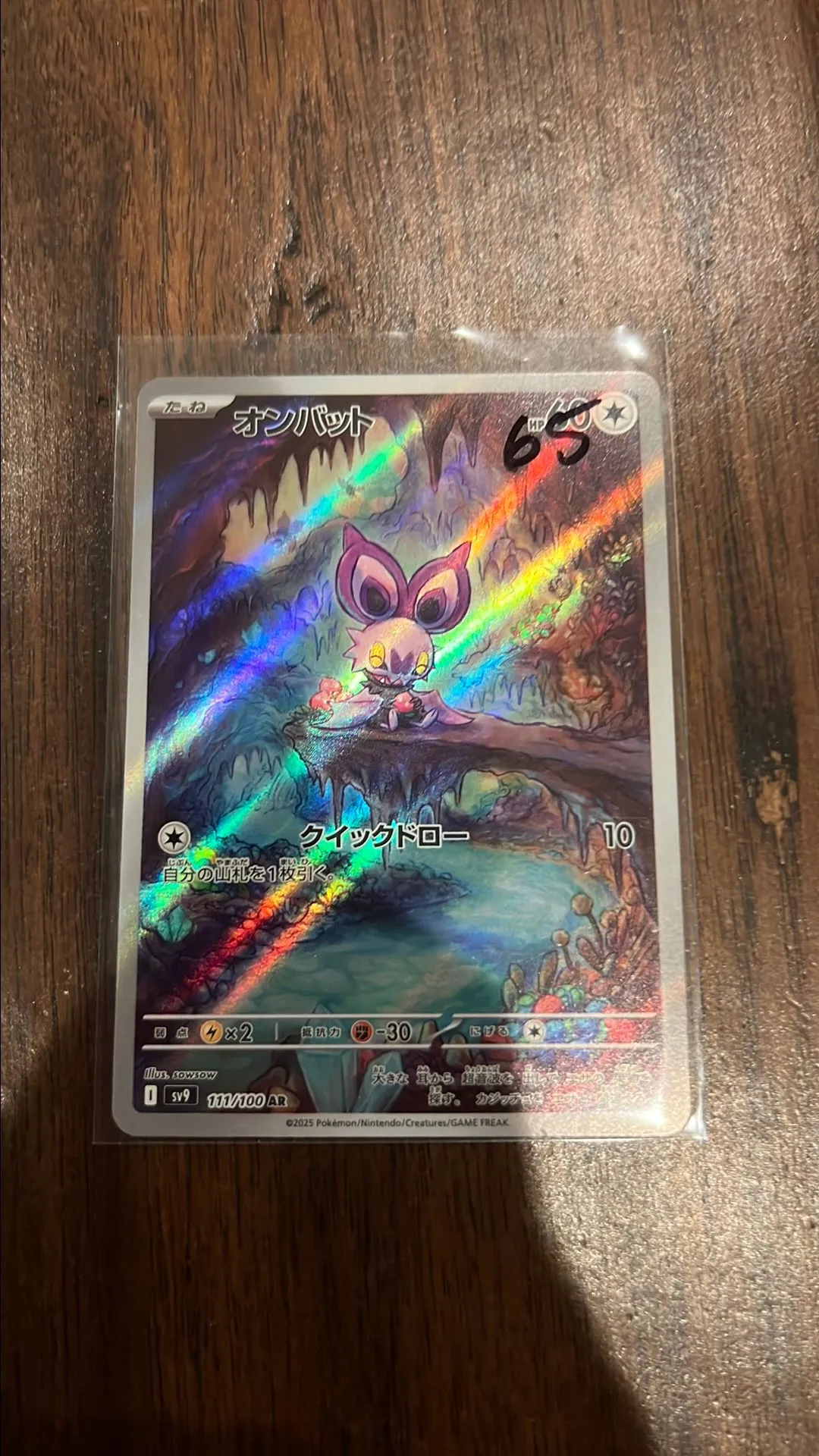 b6bfbb5b-55e2-469f-b02d-d0adb2421abe