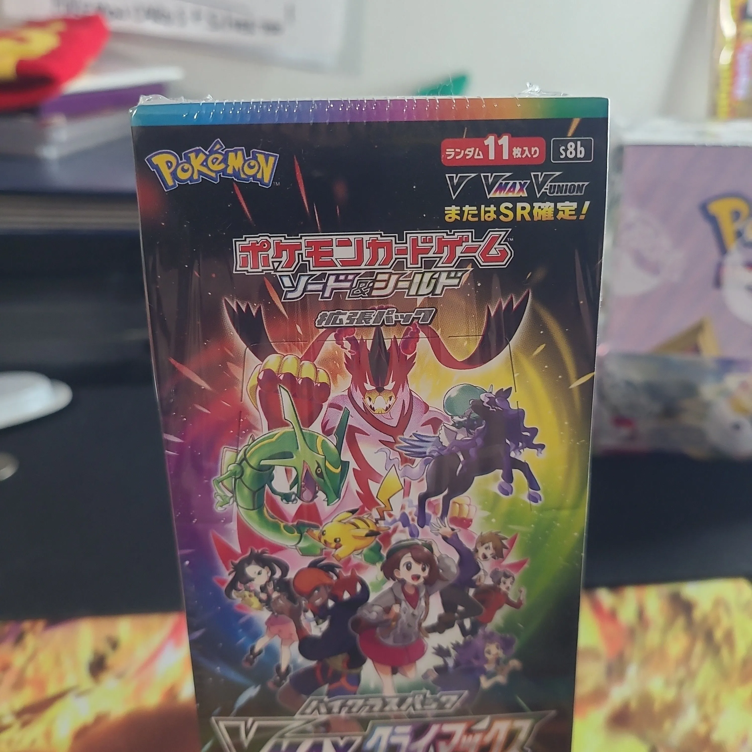 Product image for Pokemon Sword & Shield High Class Pack VMAX CLIMAX Card Game - Box of 10 Packs 