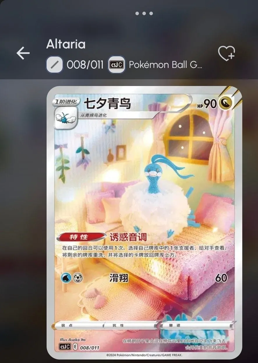 b6ec3fc4-881e-4d24-bc8d-519eeba7c657