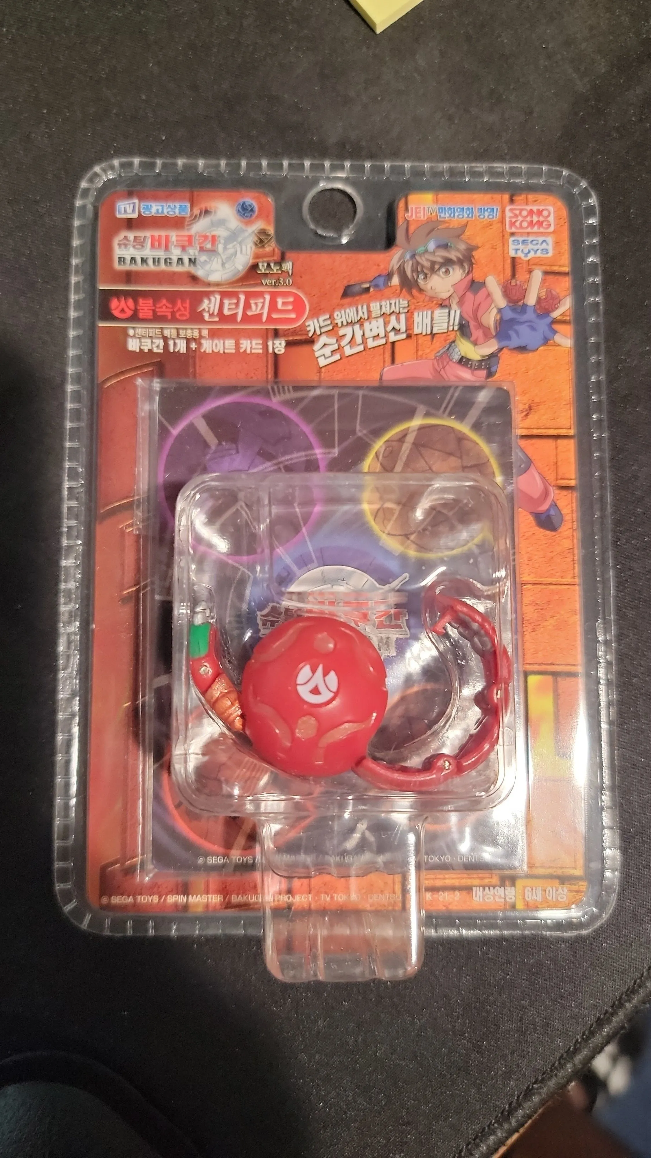 Product image for Sealed Bakugan Red Centerpede 3.0 2007