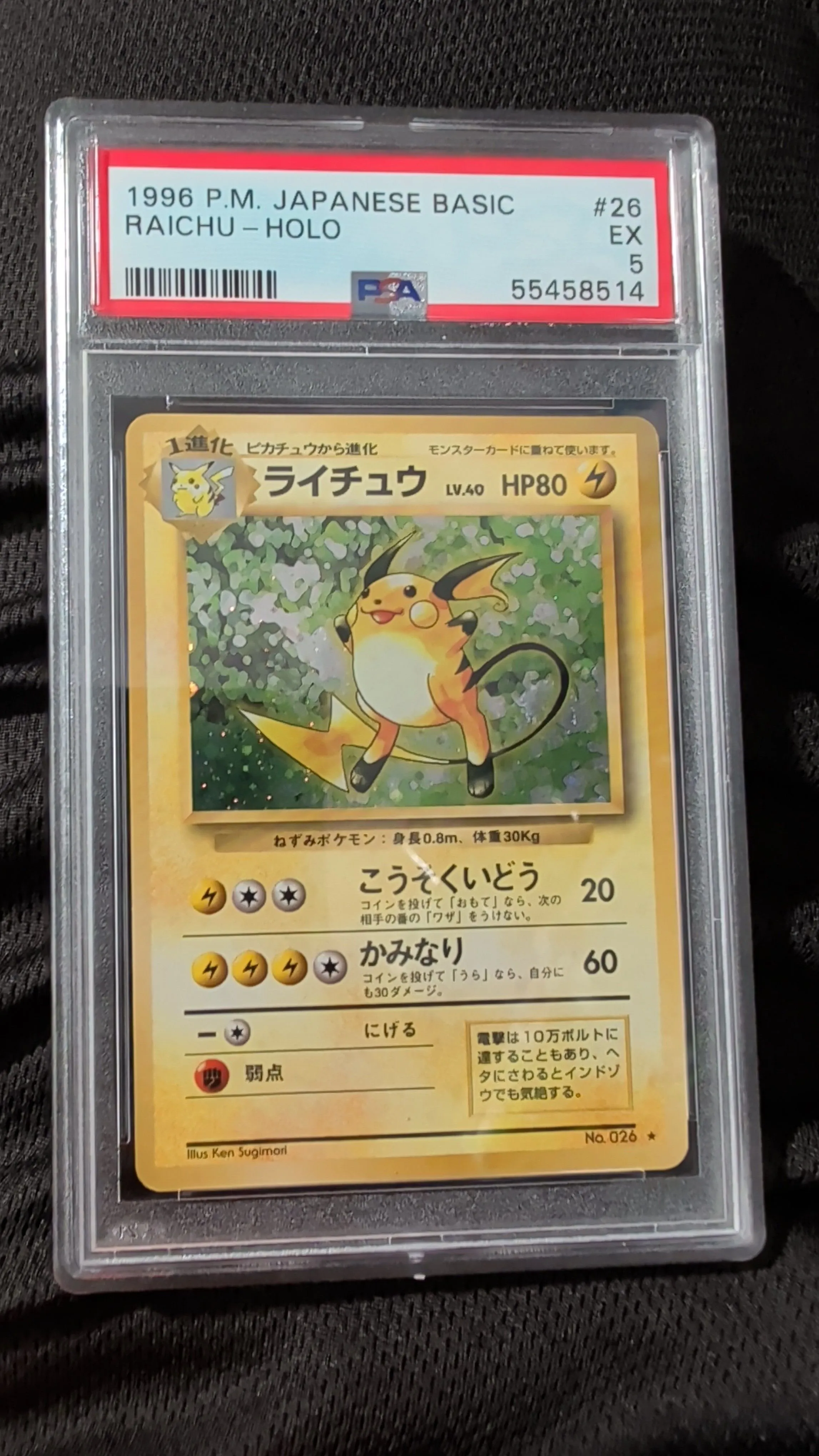 b845765e-cb1f-4c60-9330-d1f8ec65f259