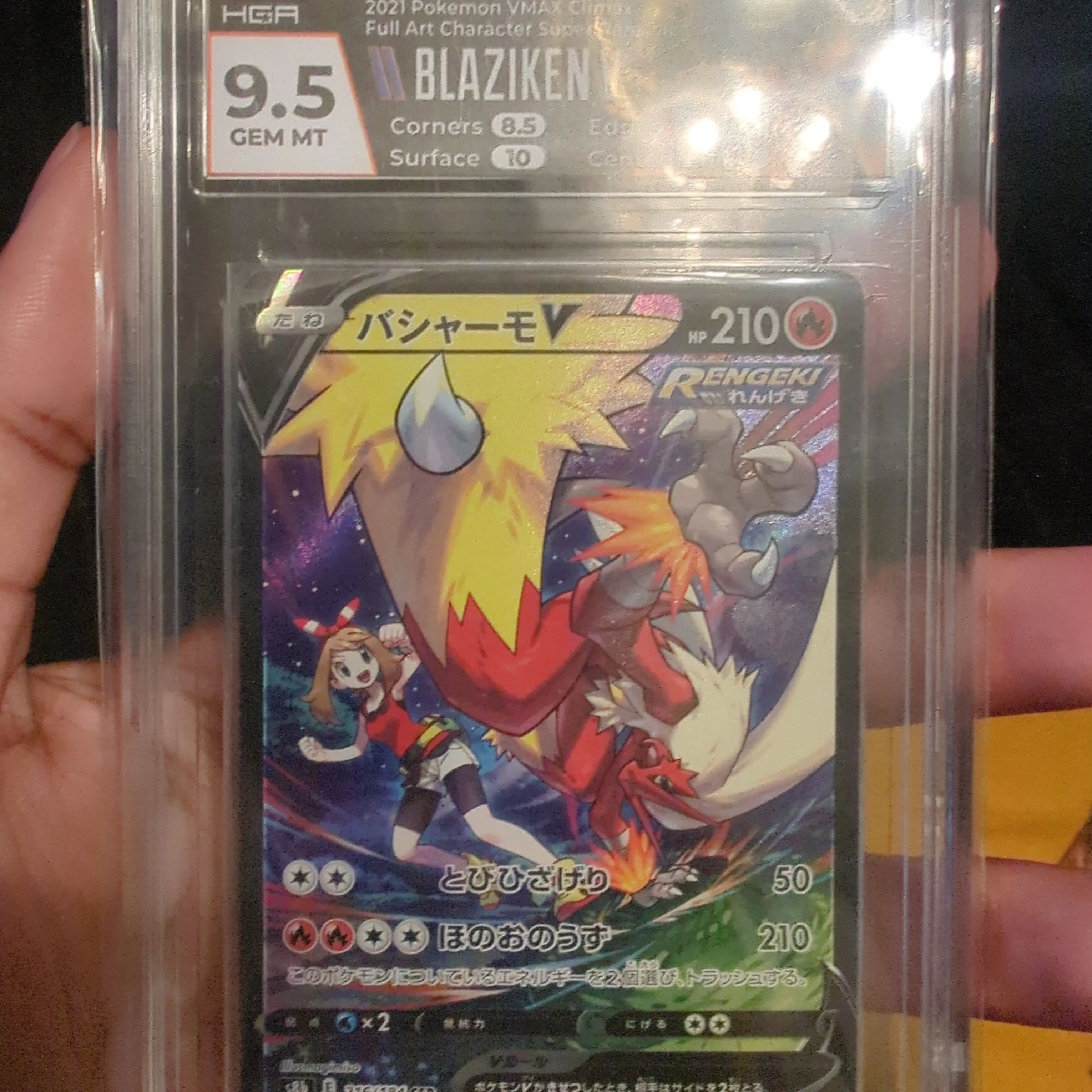 ex pokemon cards rare Top 7 Pokmon Ex cards to add to your collection