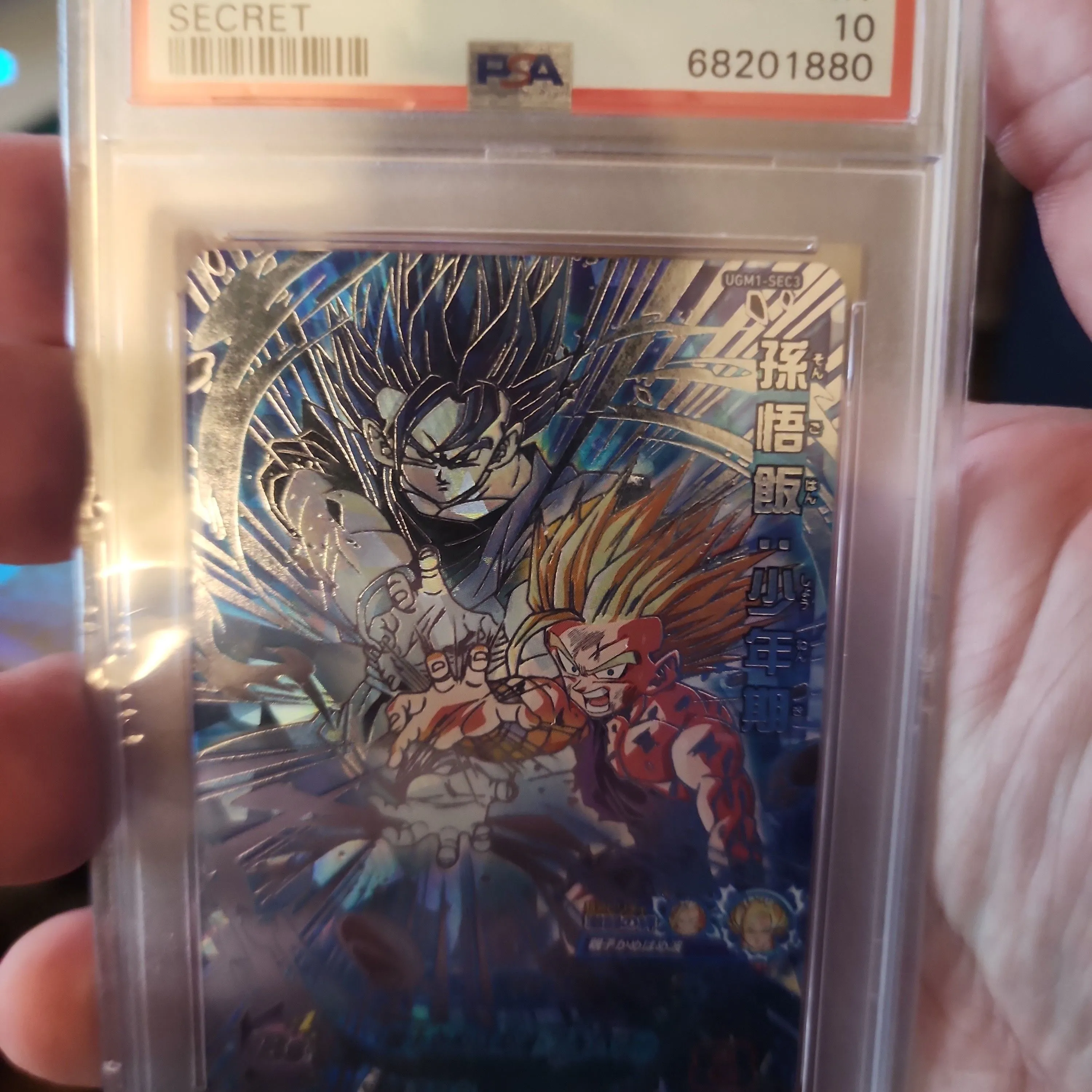 Product image for 2022 Super Dragon Ball Heroes Ultra God Mission 1 Son Gohan : Shounenki Secret PSA GEM MT 10
