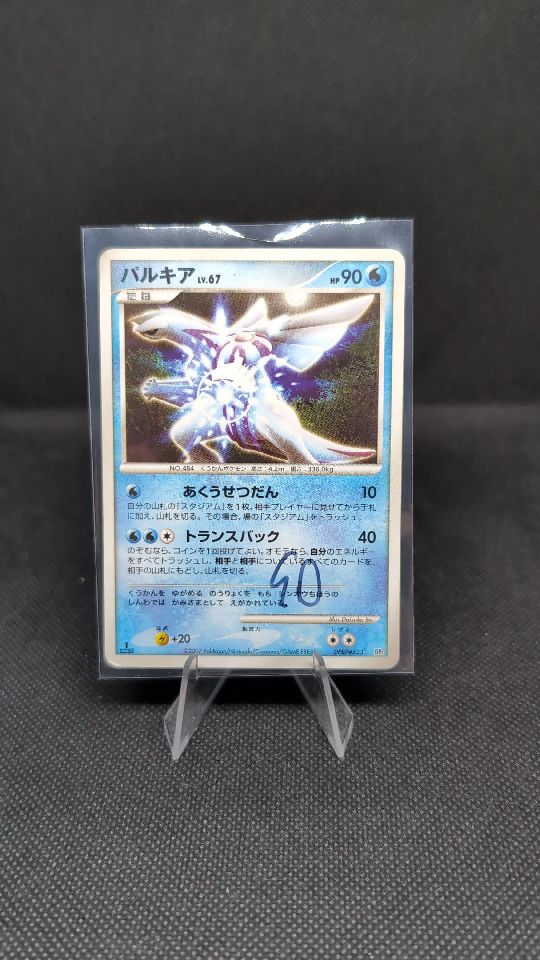 b922fc2b-7db1-43d5-bd49-2f0bc6745c72