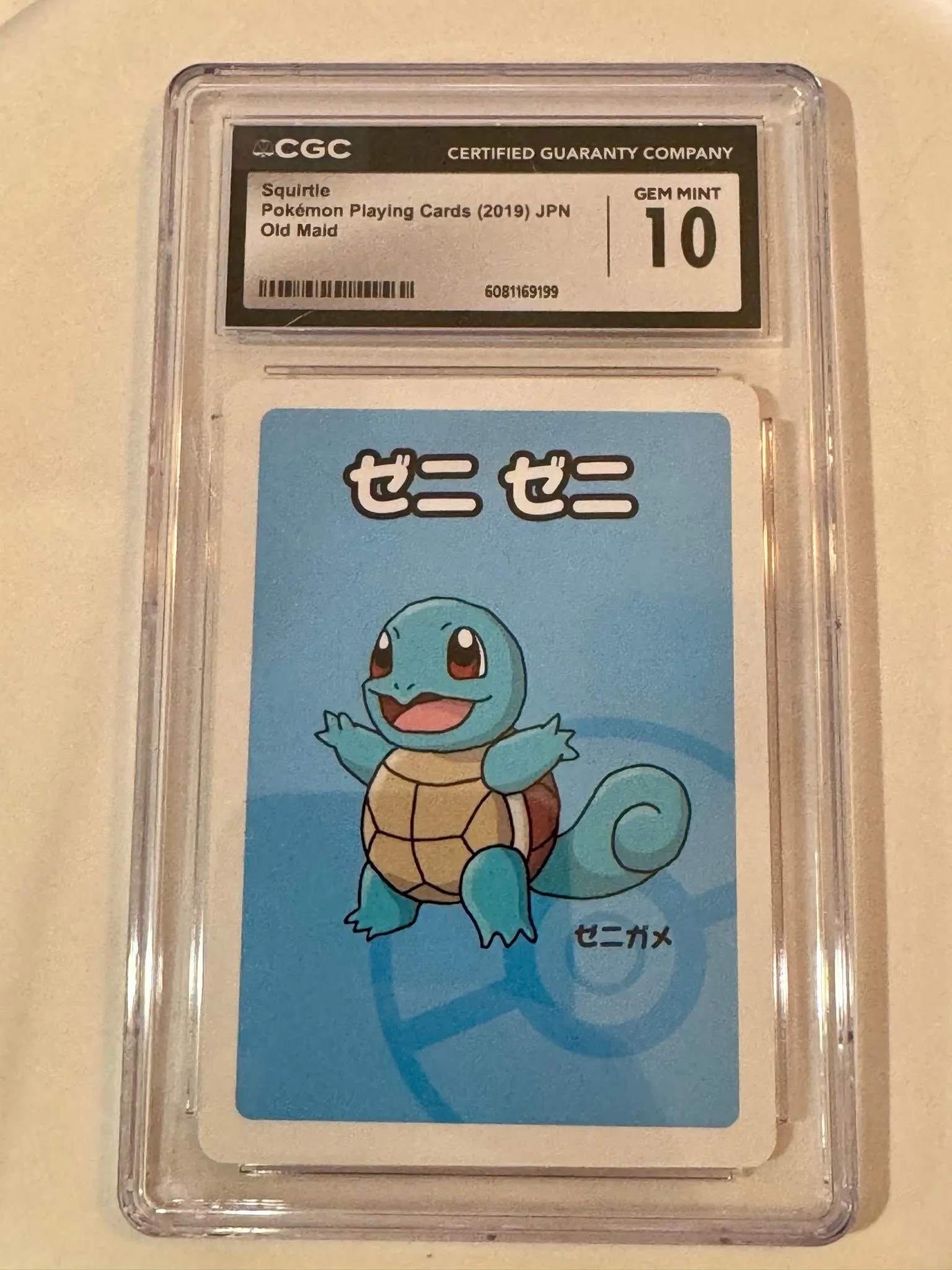 CGC Gem Mint 10 - Squirtle Old Maid Pokemon playing card  Whatnot: Shop,  Sell, Connect